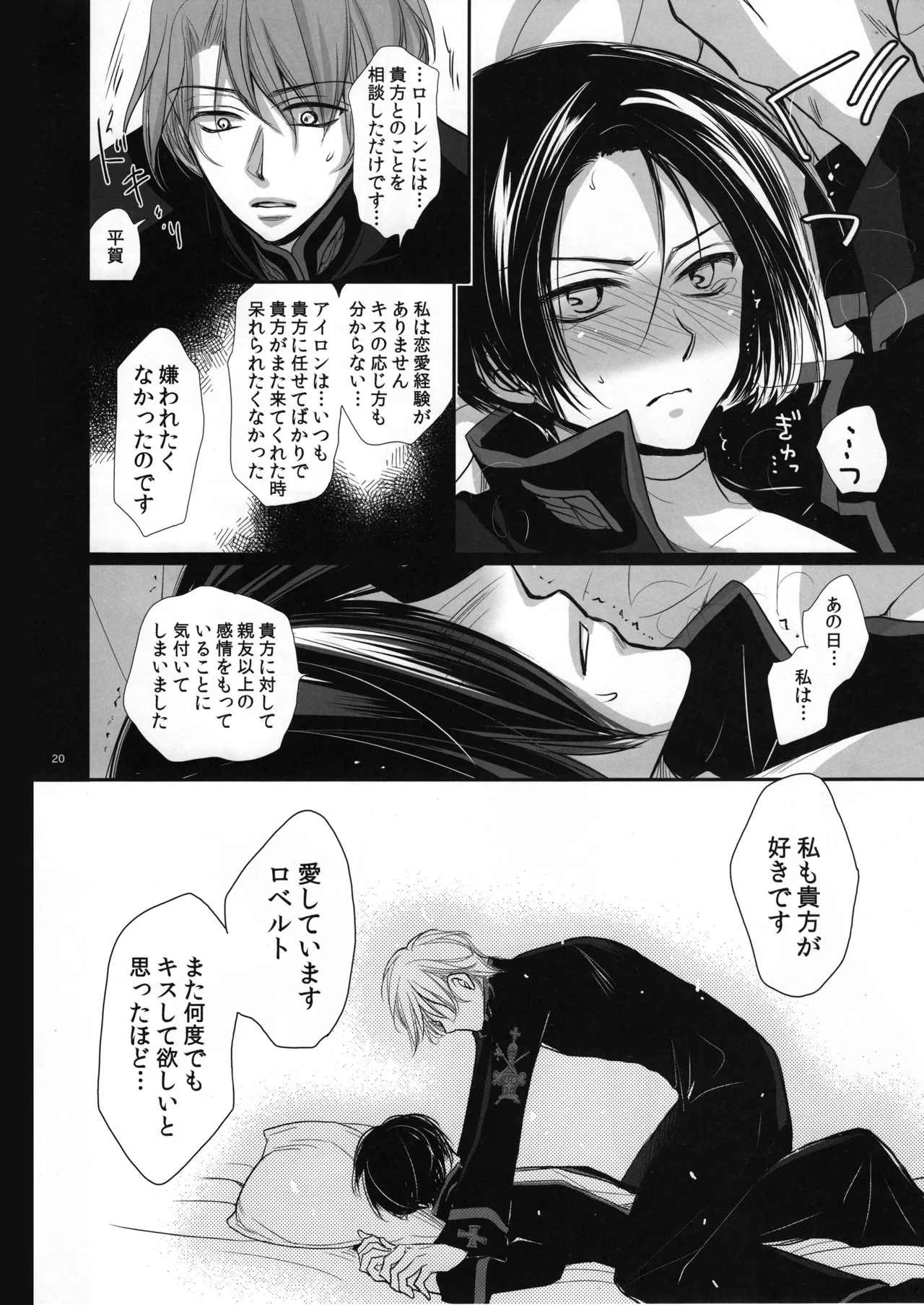 หน้า 20