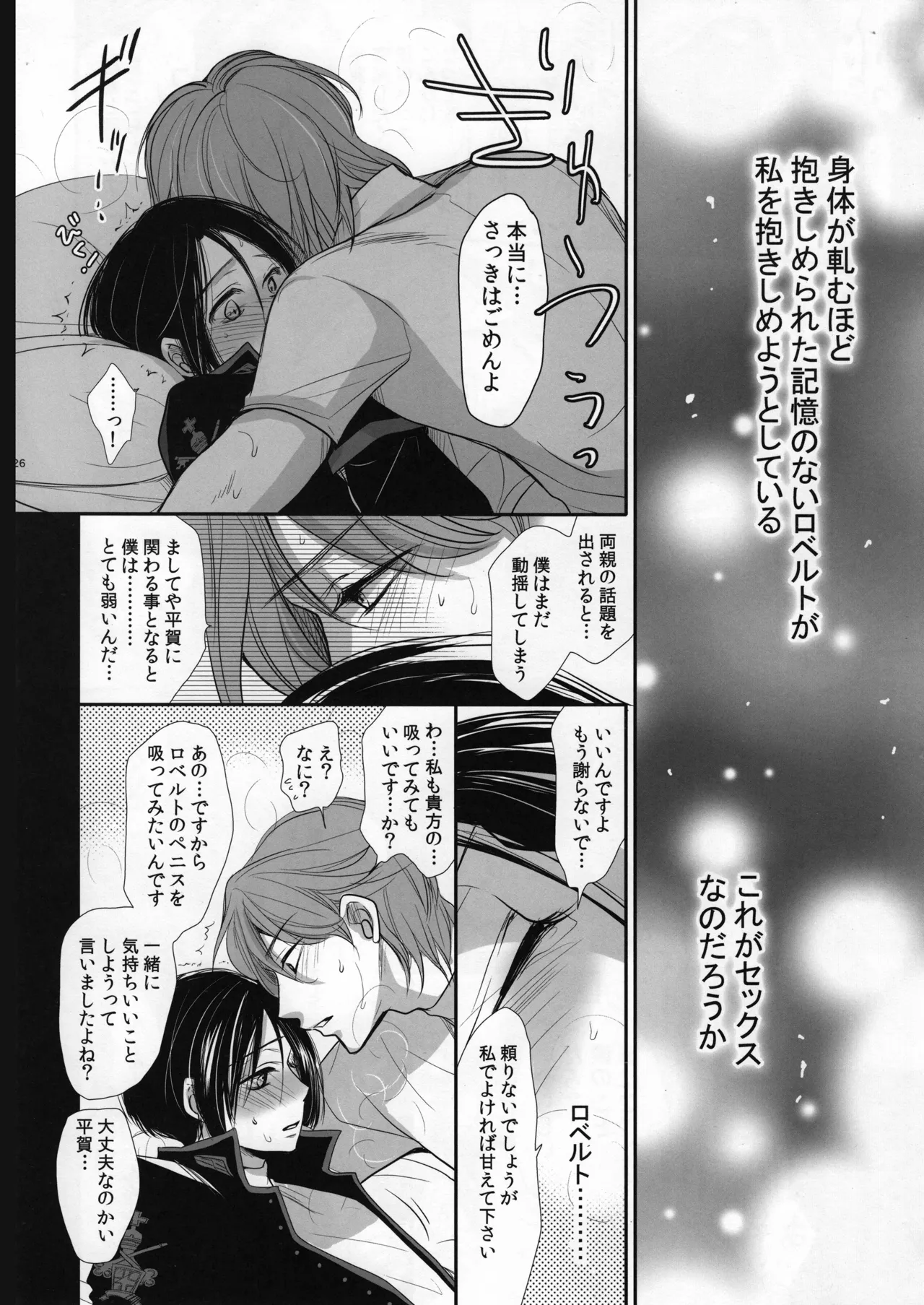 หน้า 26