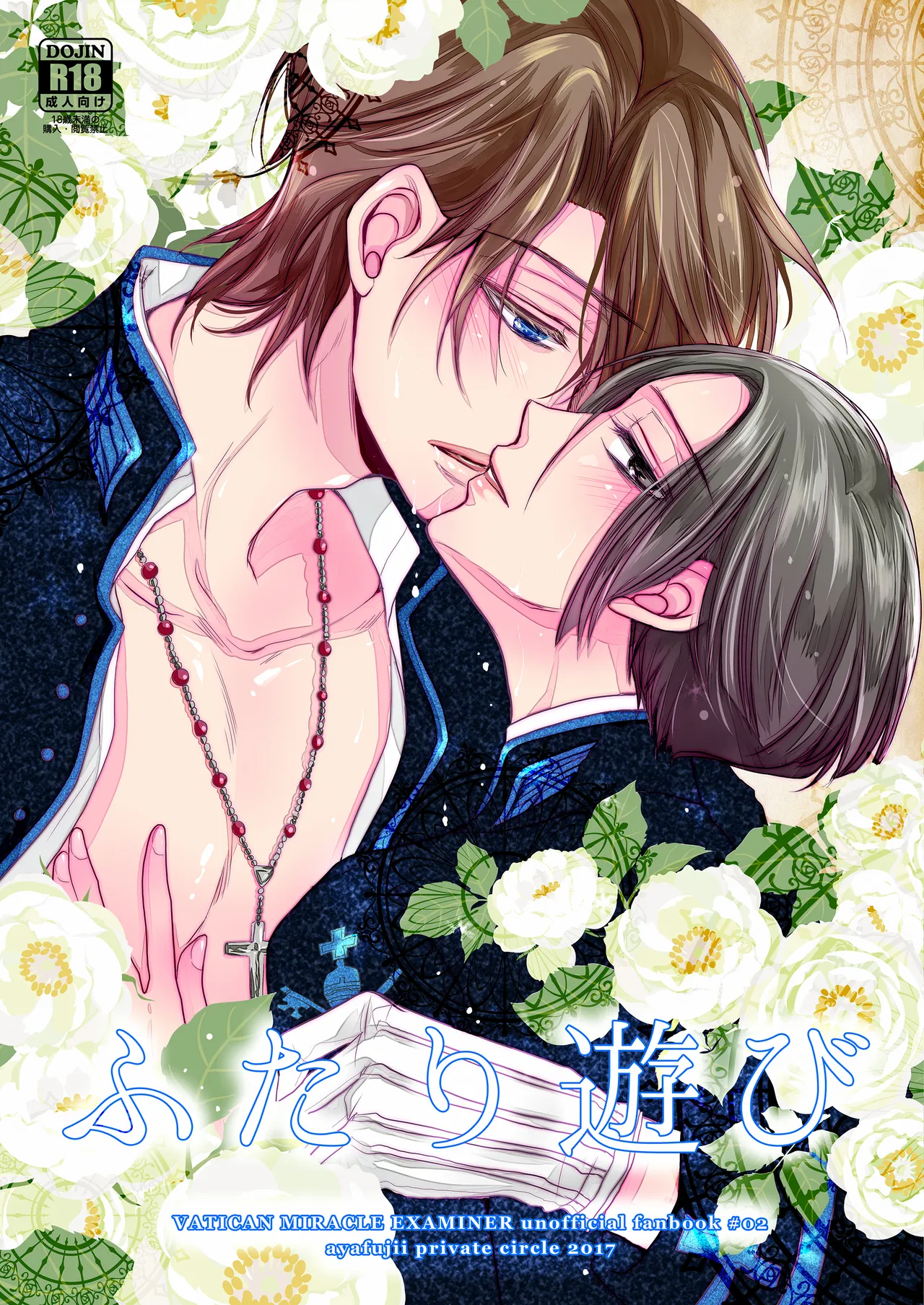 หน้า 41
