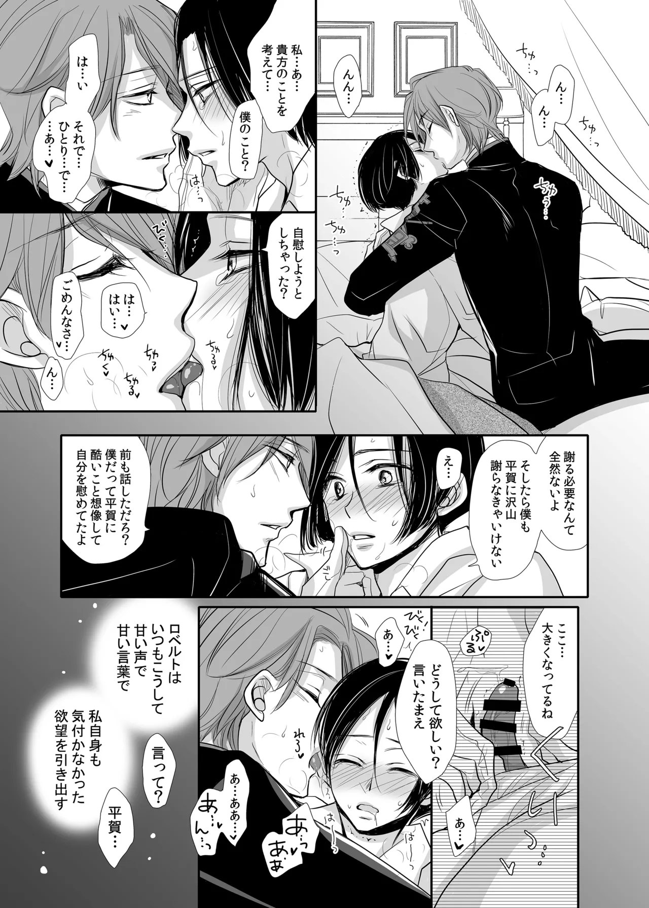 หน้า 45