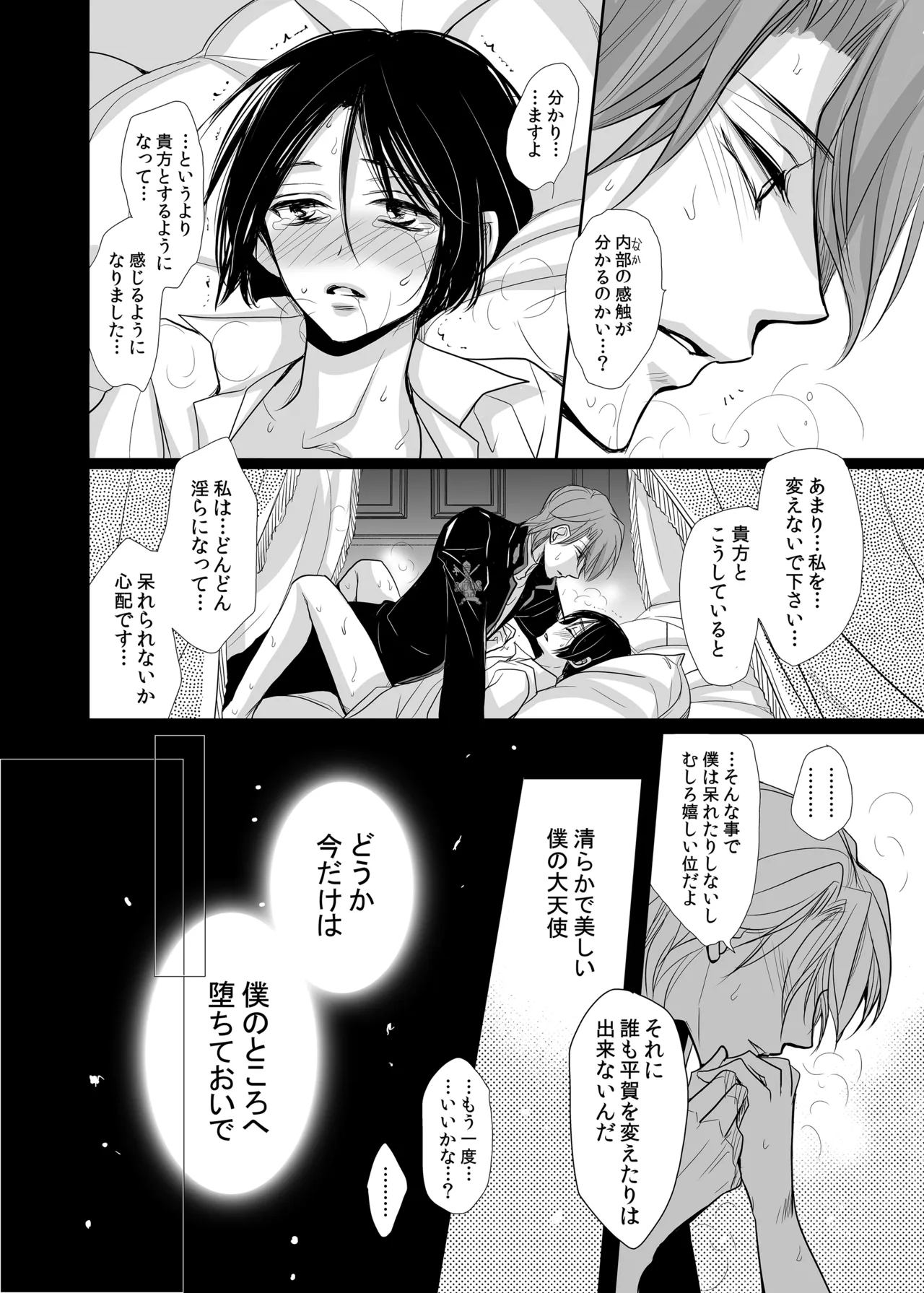 หน้า 54