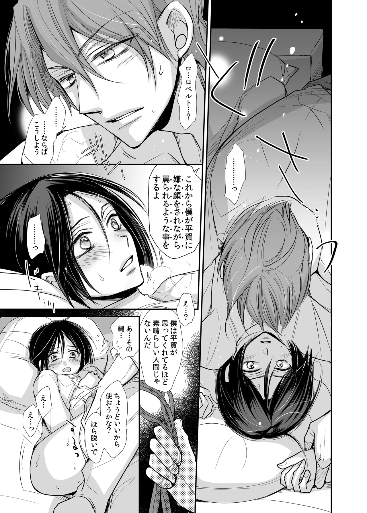 หน้า 65