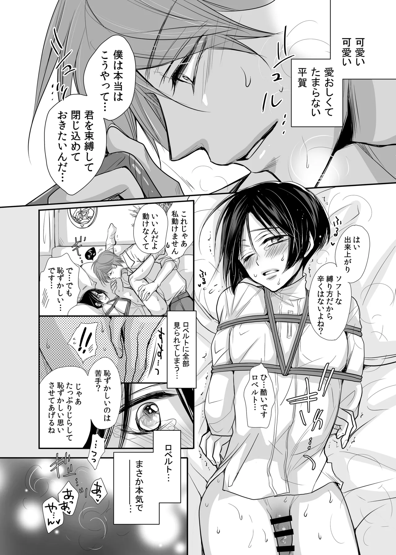 หน้า 66