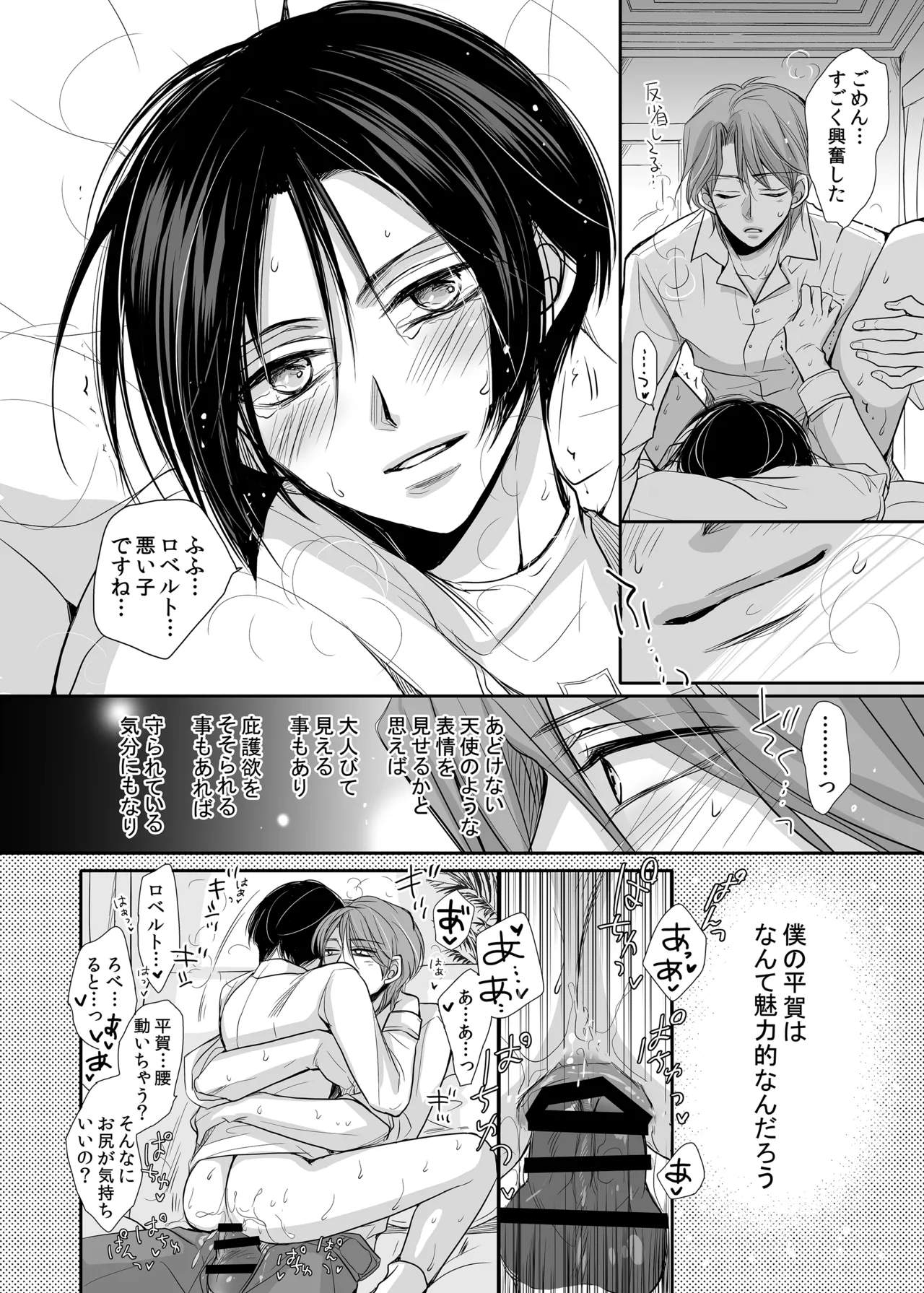 หน้า 72