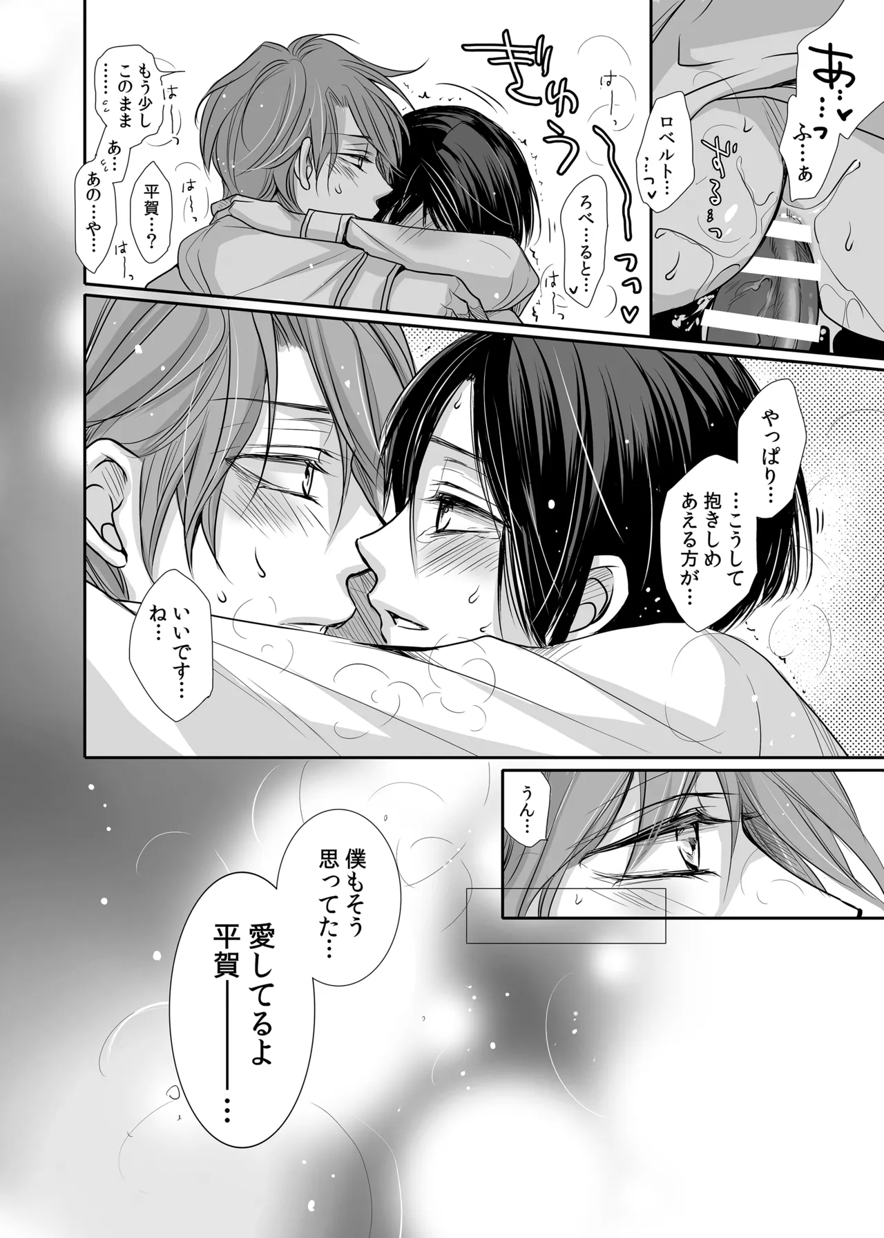 หน้า 74