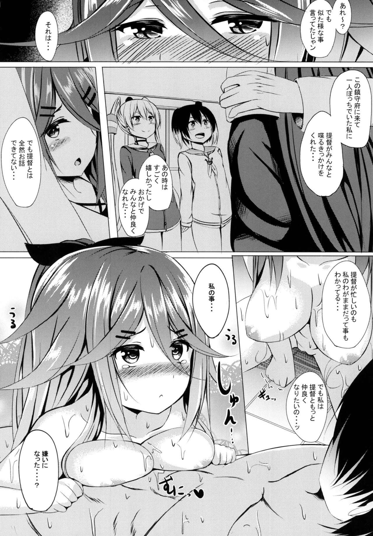 หน้า 12