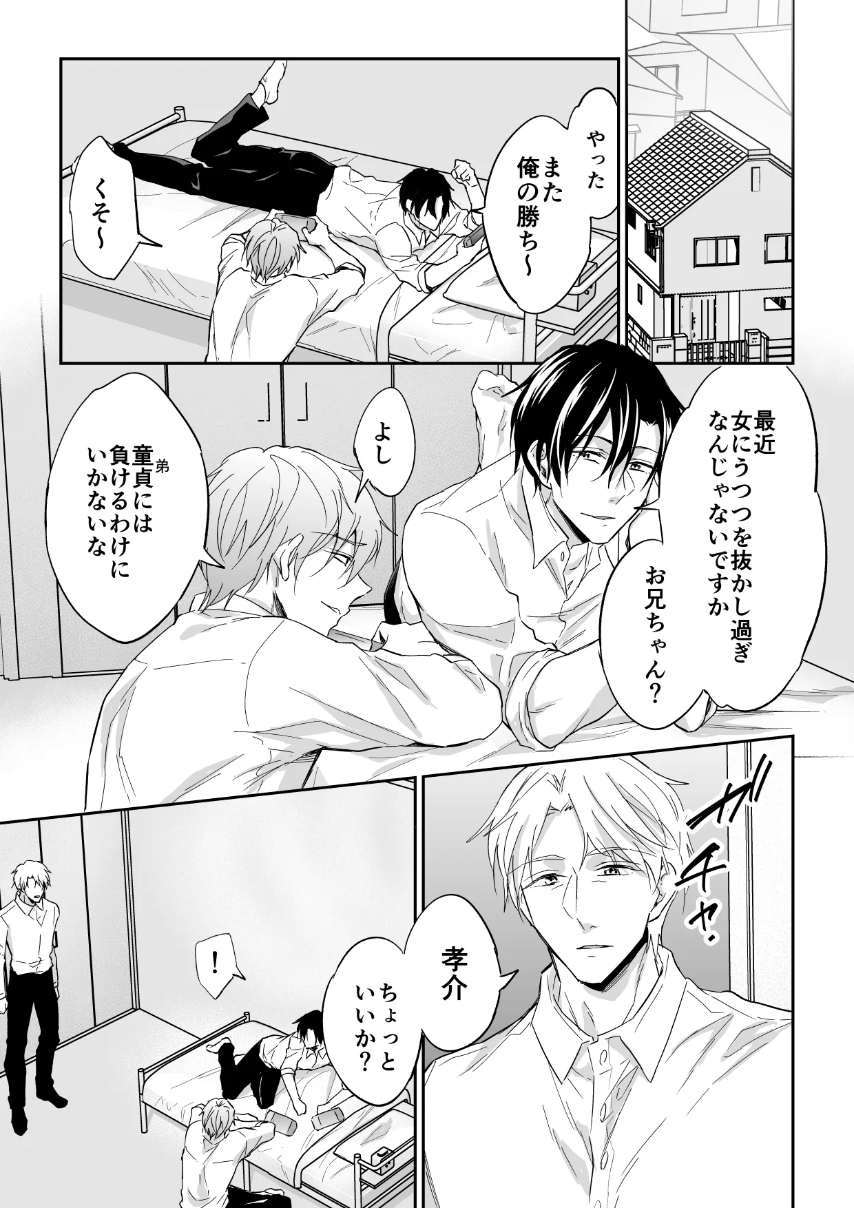 หน้า 2