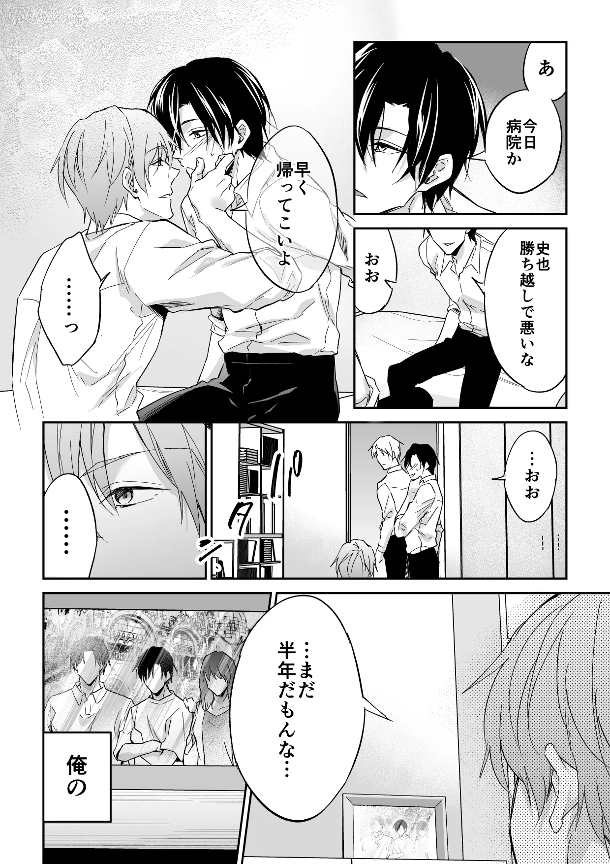 หน้า 3