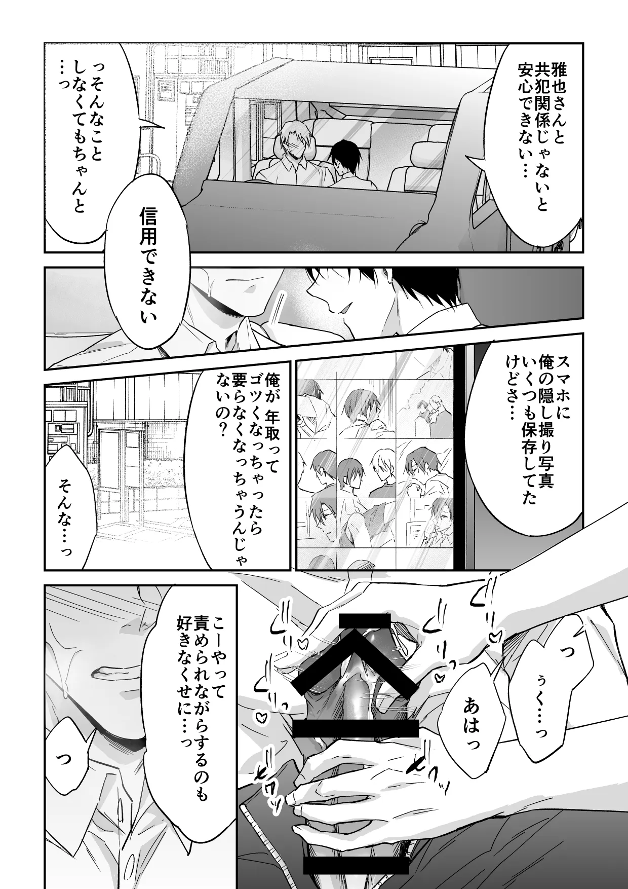 หน้า 5