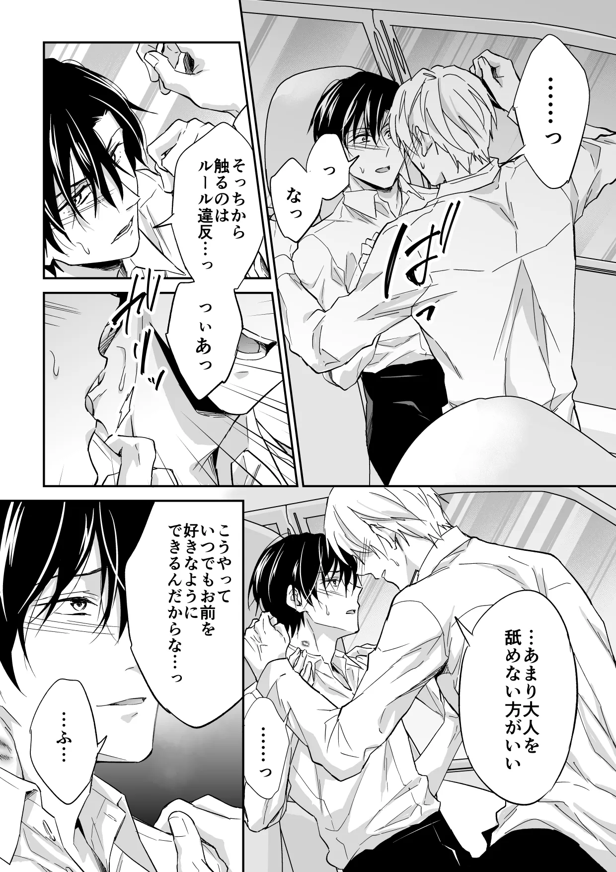 หน้า 6