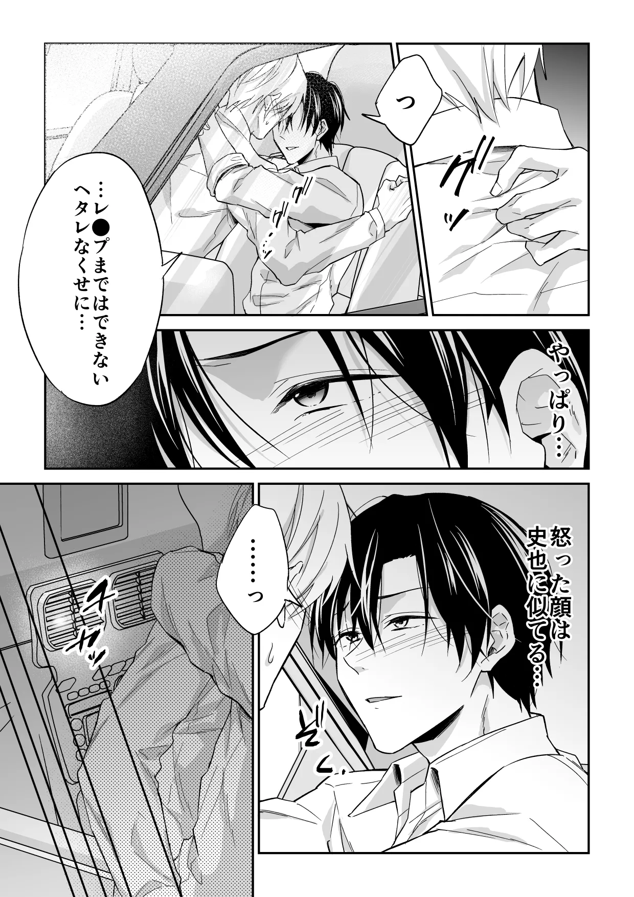หน้า 7