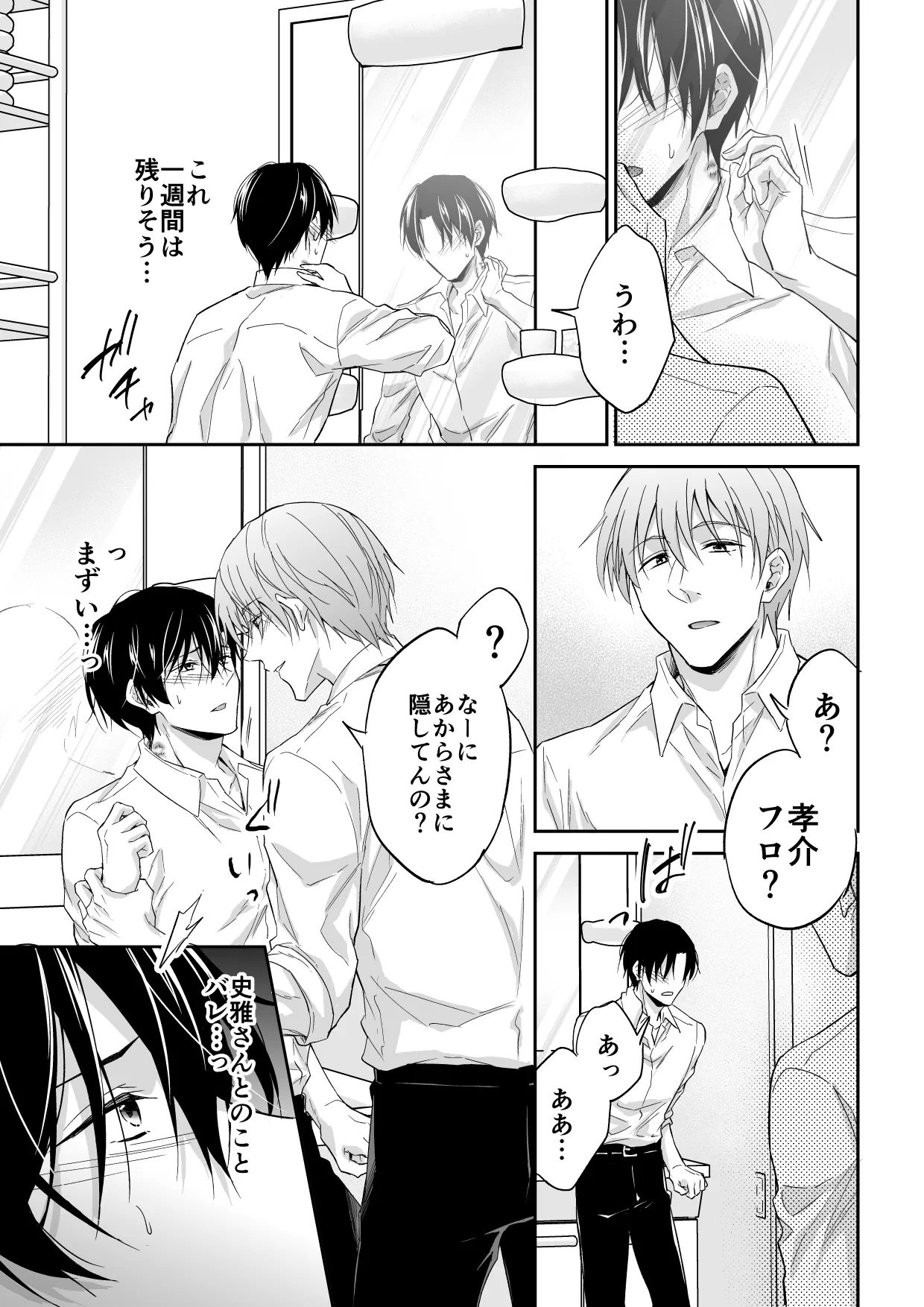 หน้า 8
