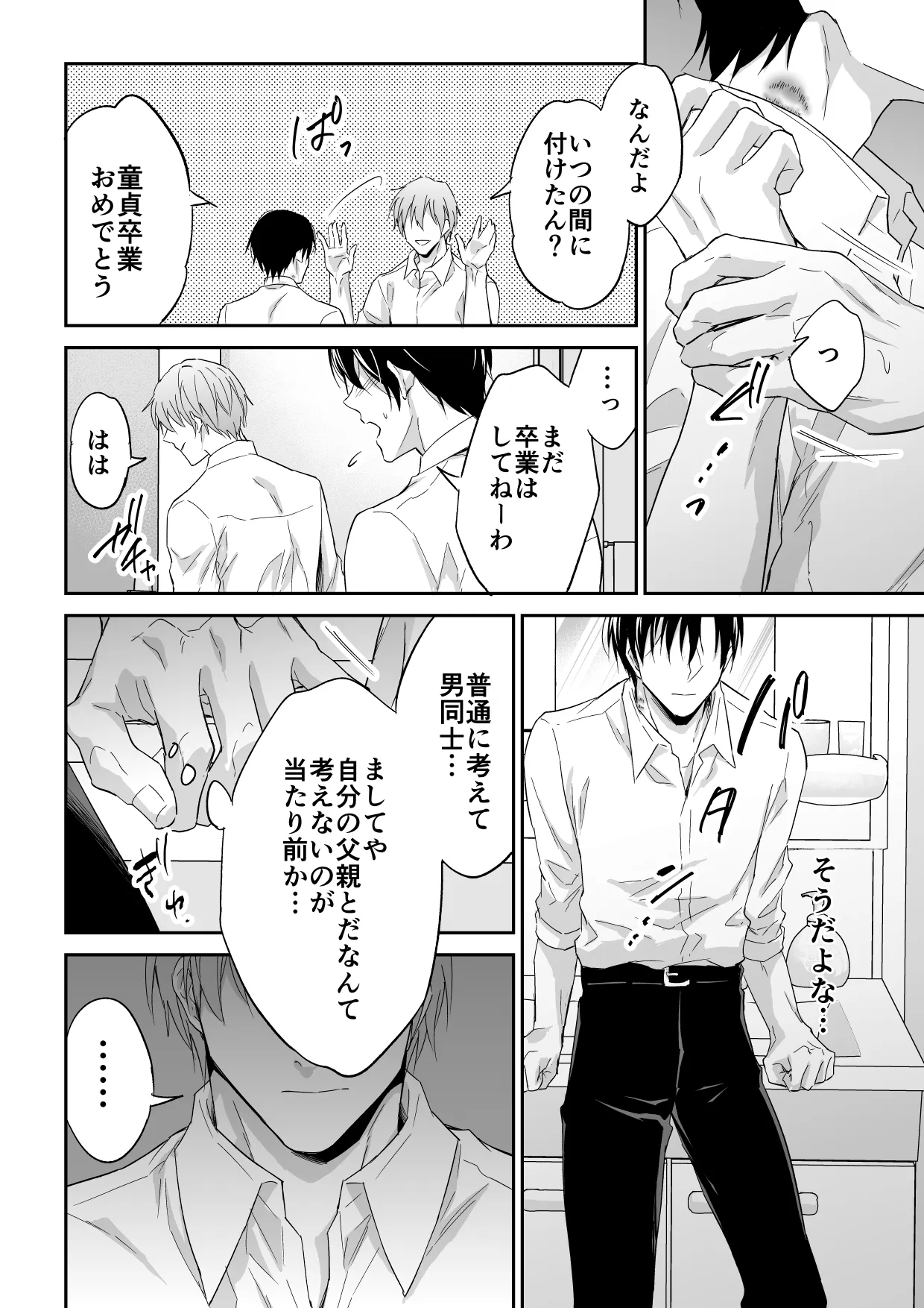 หน้า 9