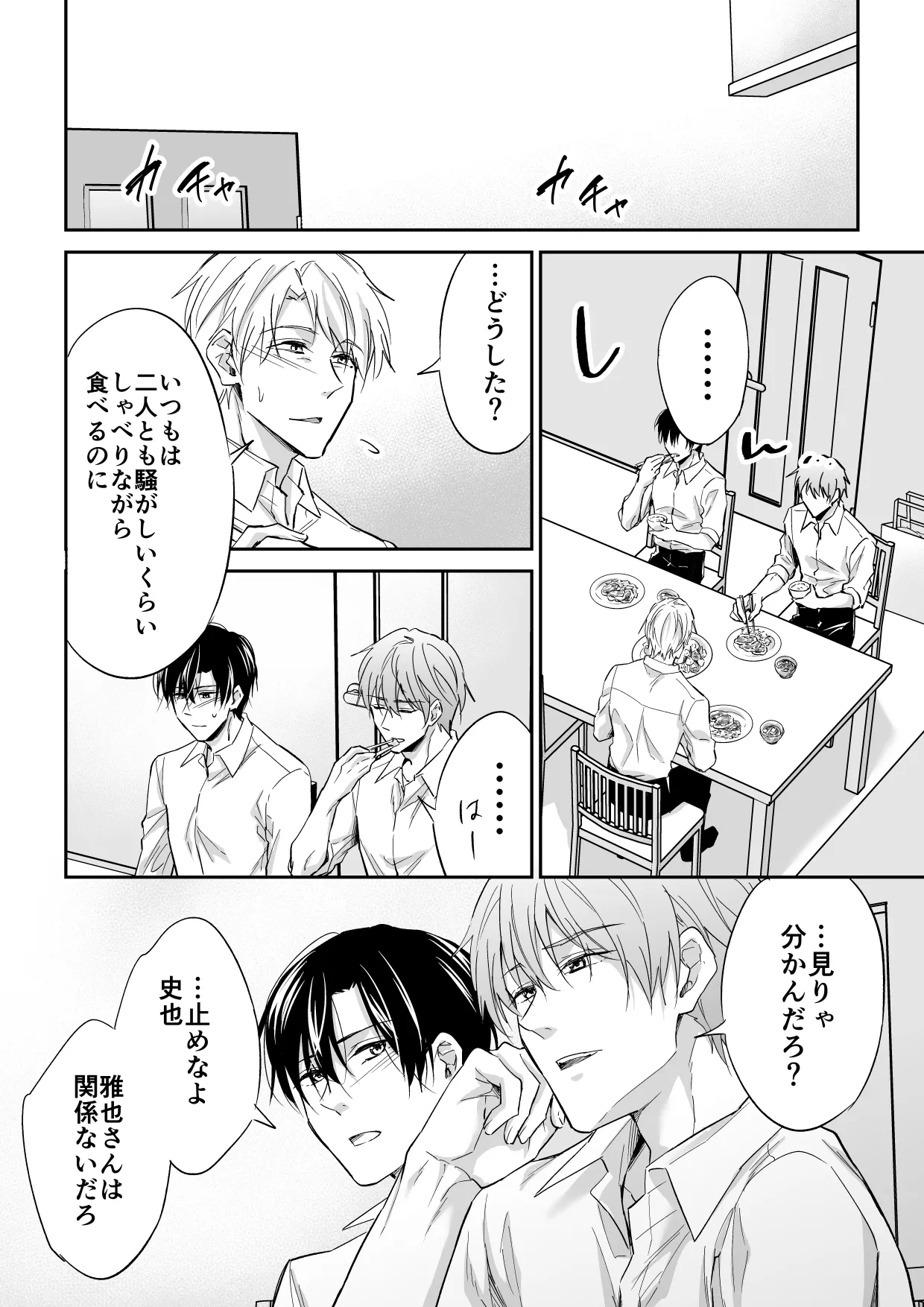 หน้า 13