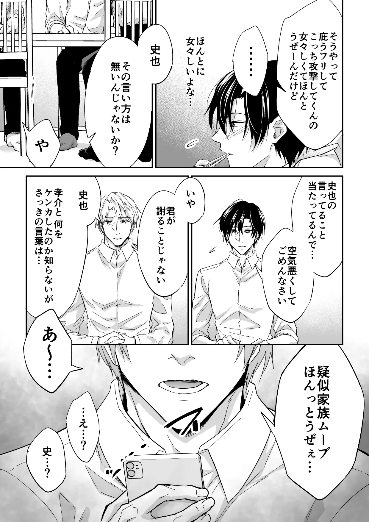 หน้า 14