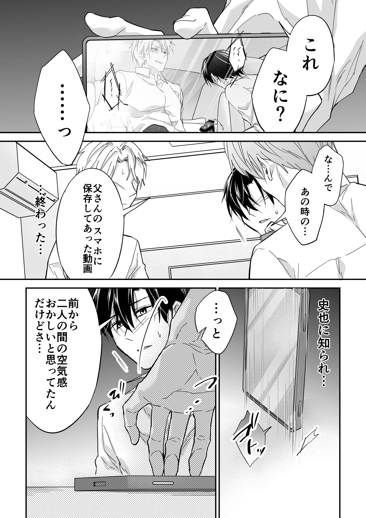 หน้า 15