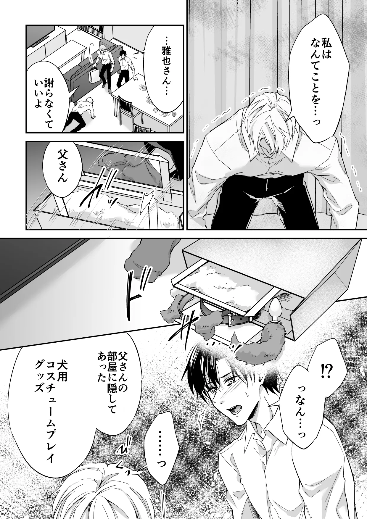 หน้า 17