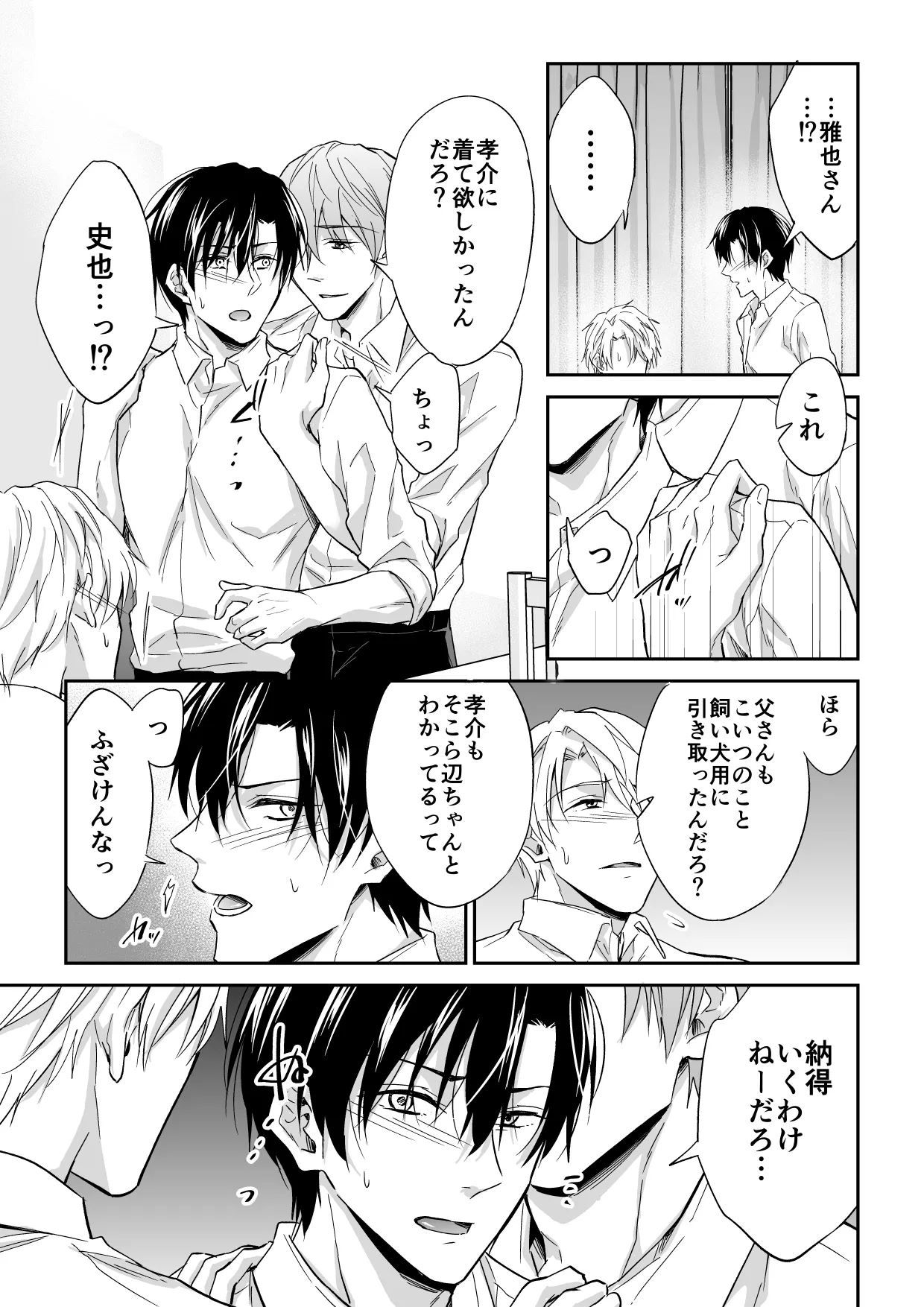 หน้า 18