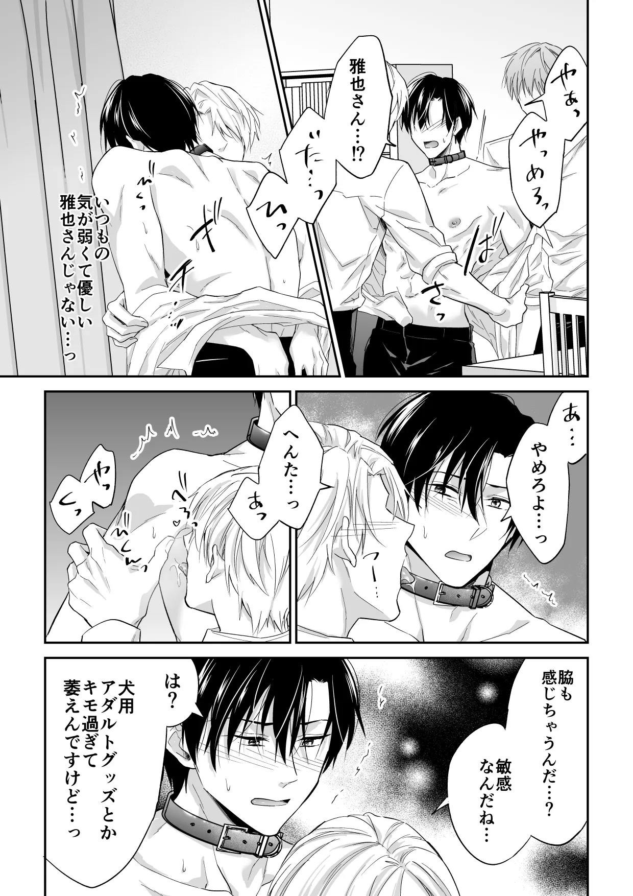 หน้า 20