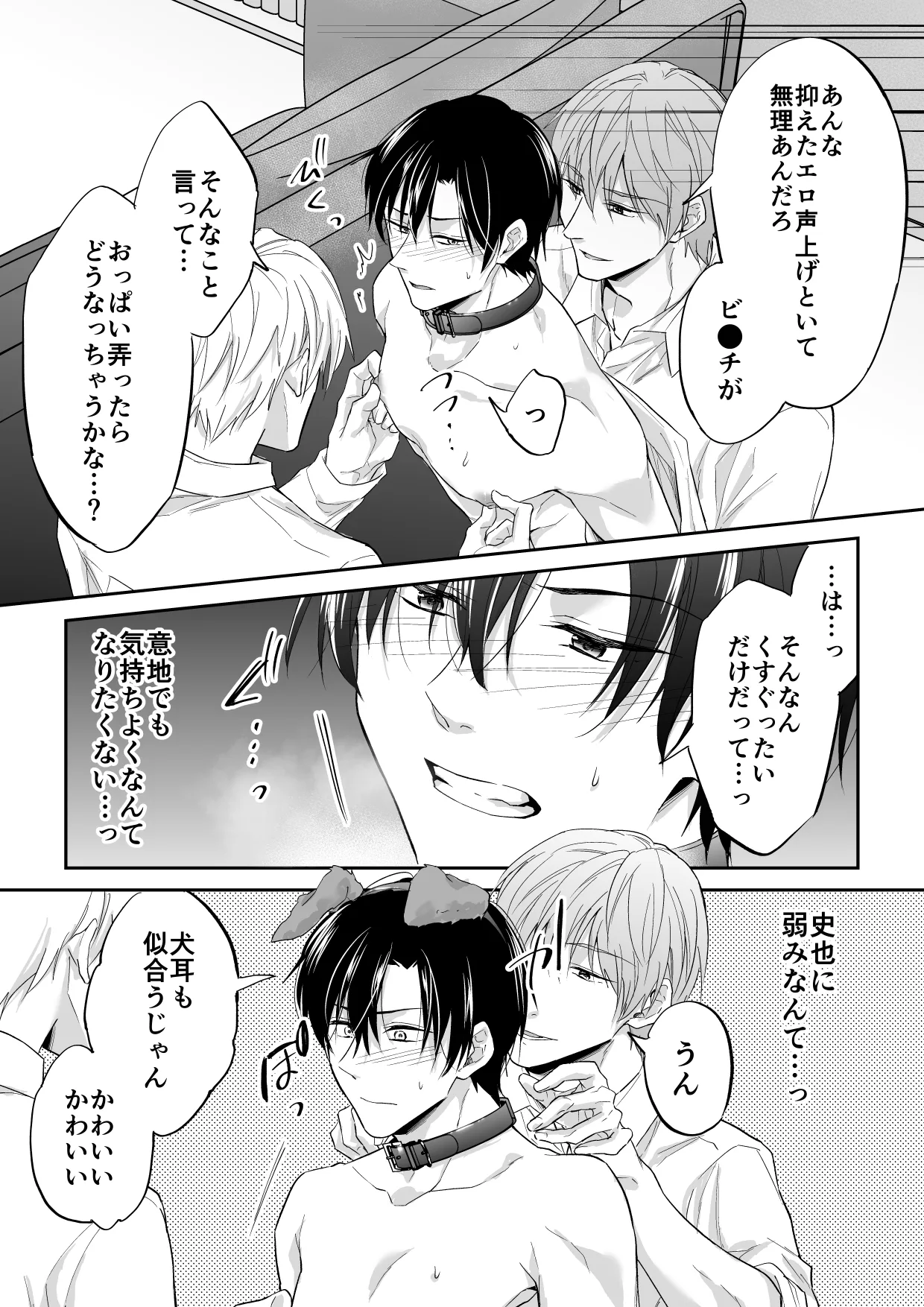หน้า 21