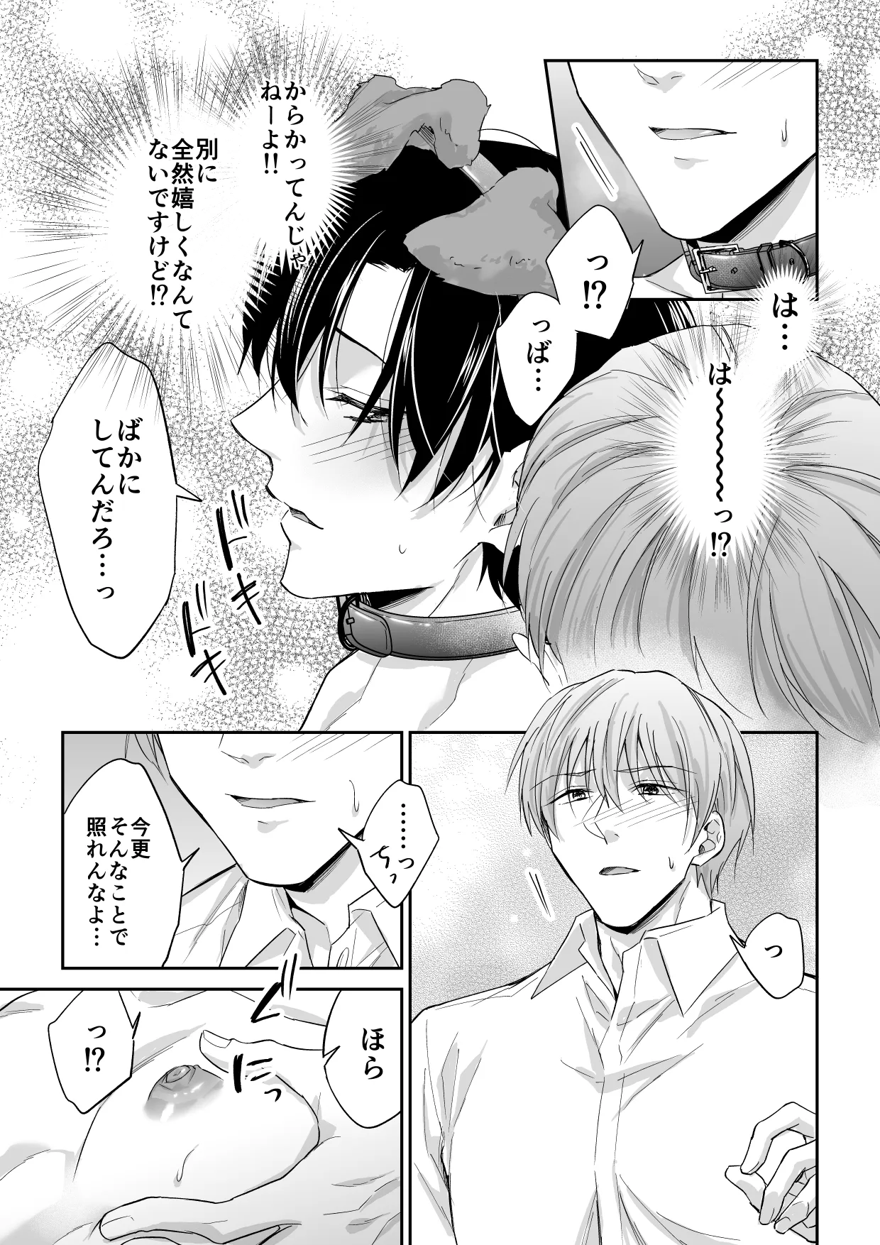 หน้า 22