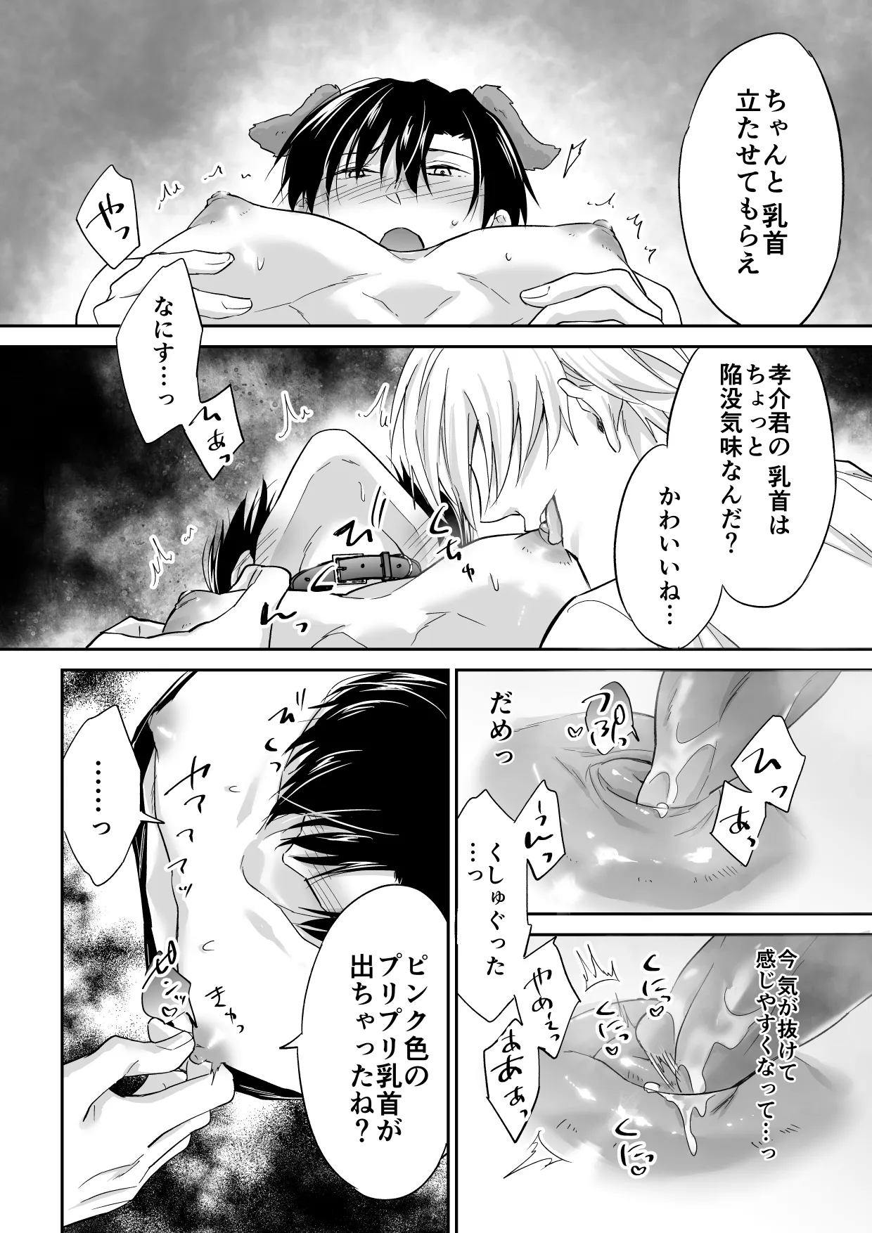 หน้า 23
