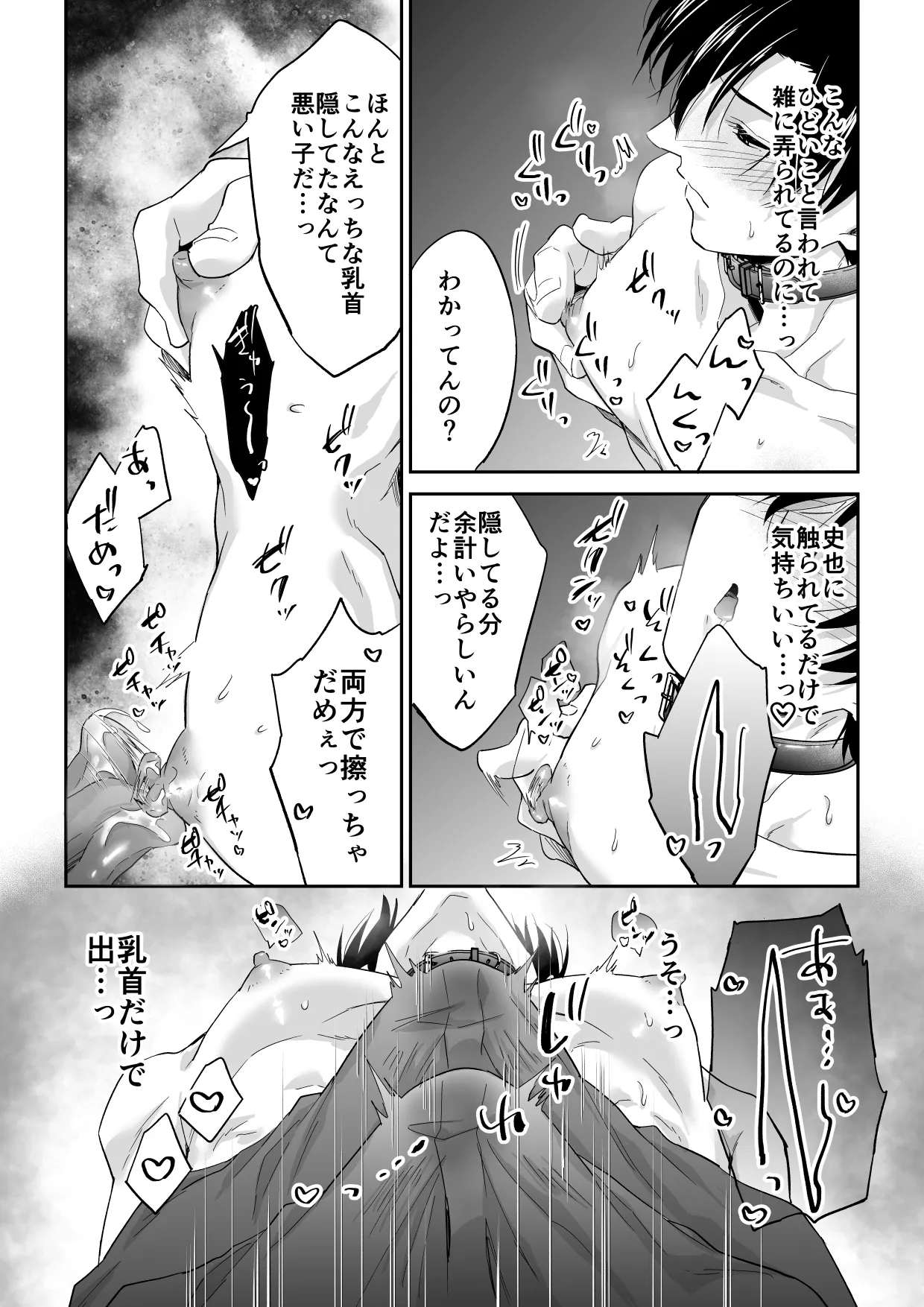 หน้า 25