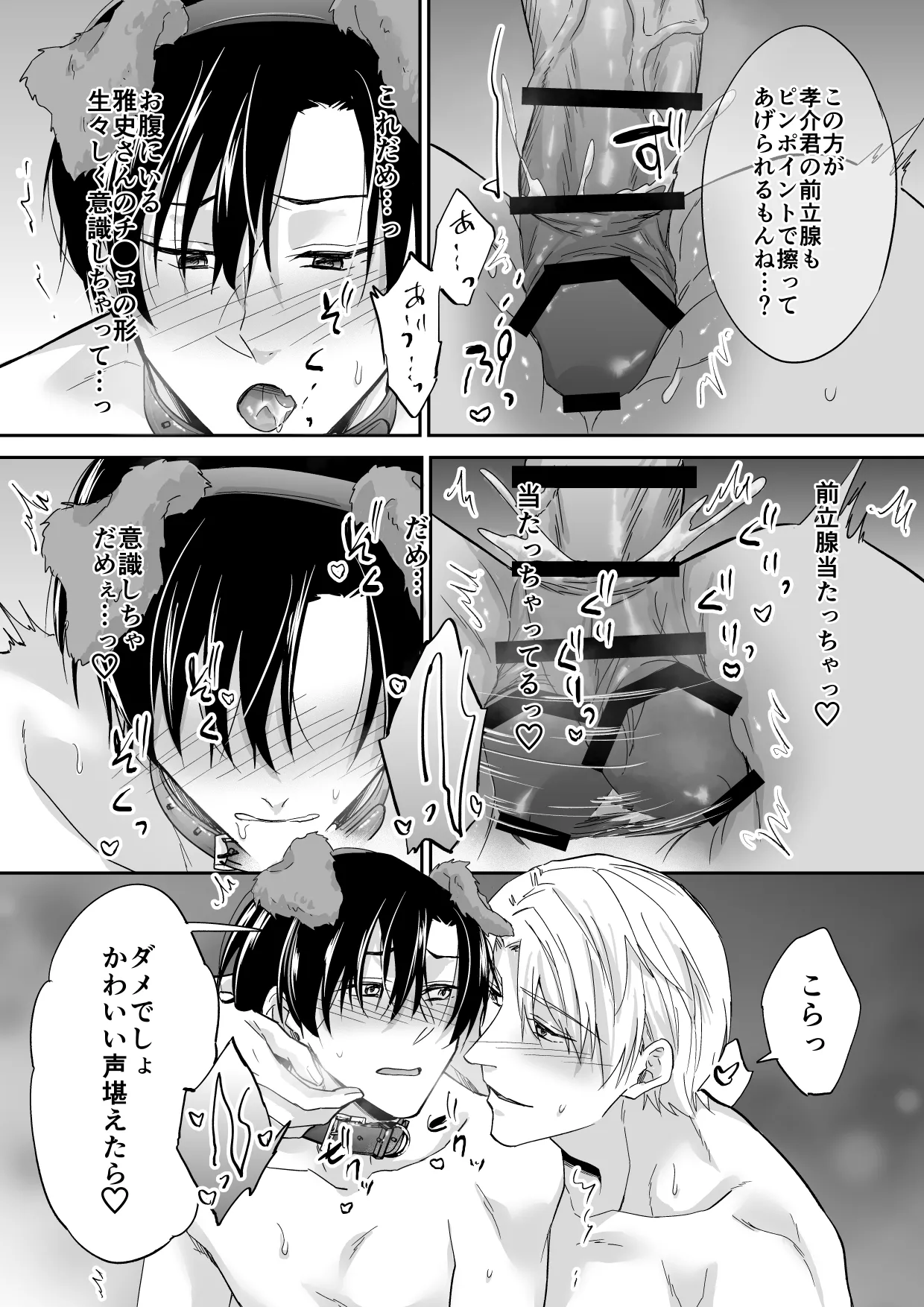 หน้า 36