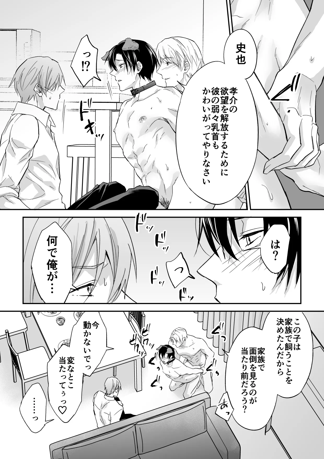 หน้า 37