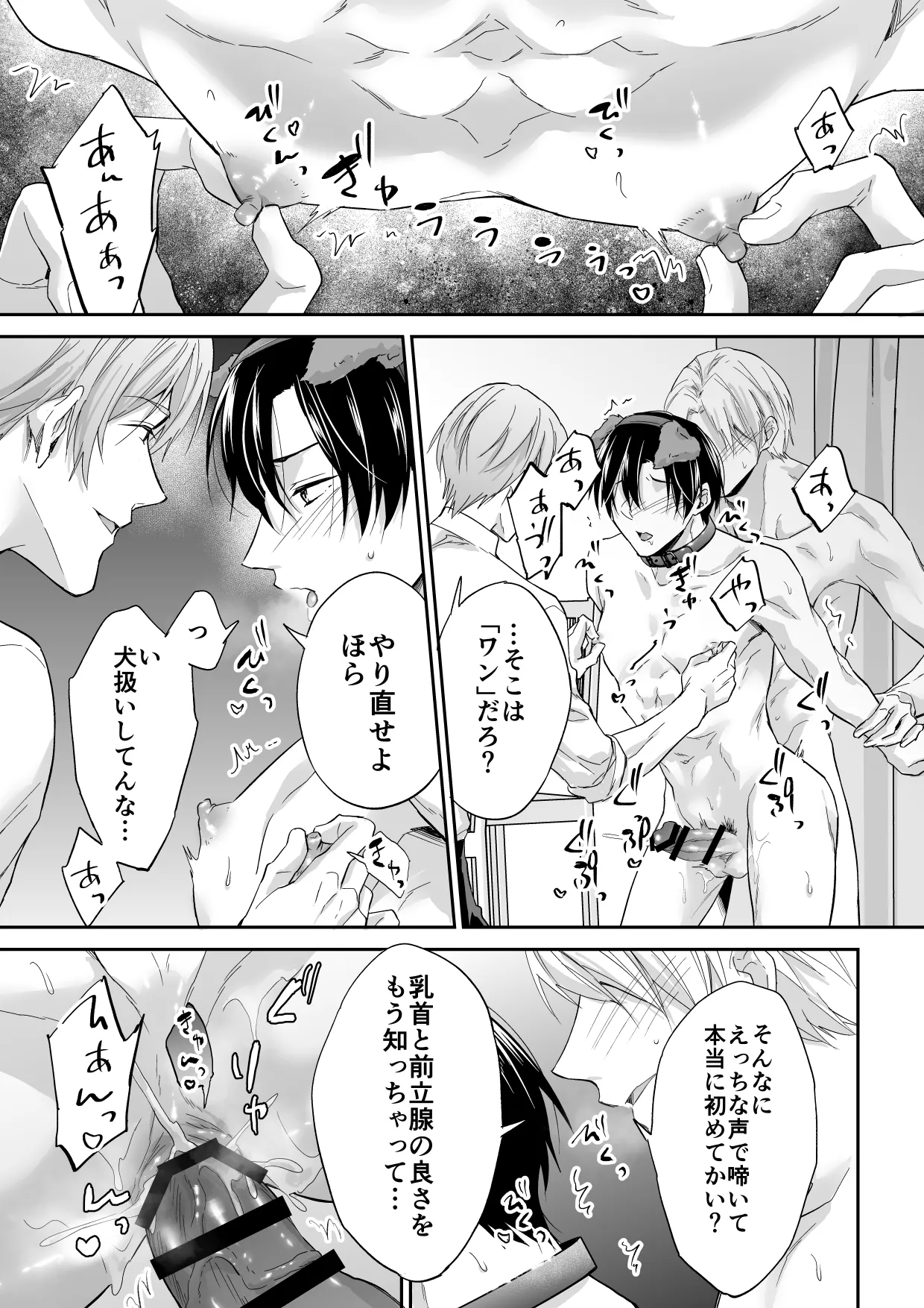 หน้า 38