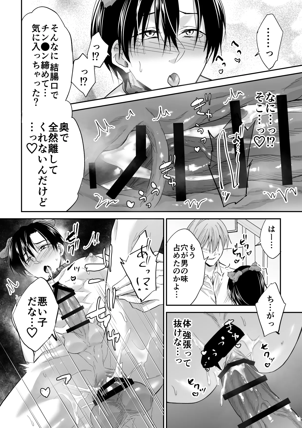 หน้า 43