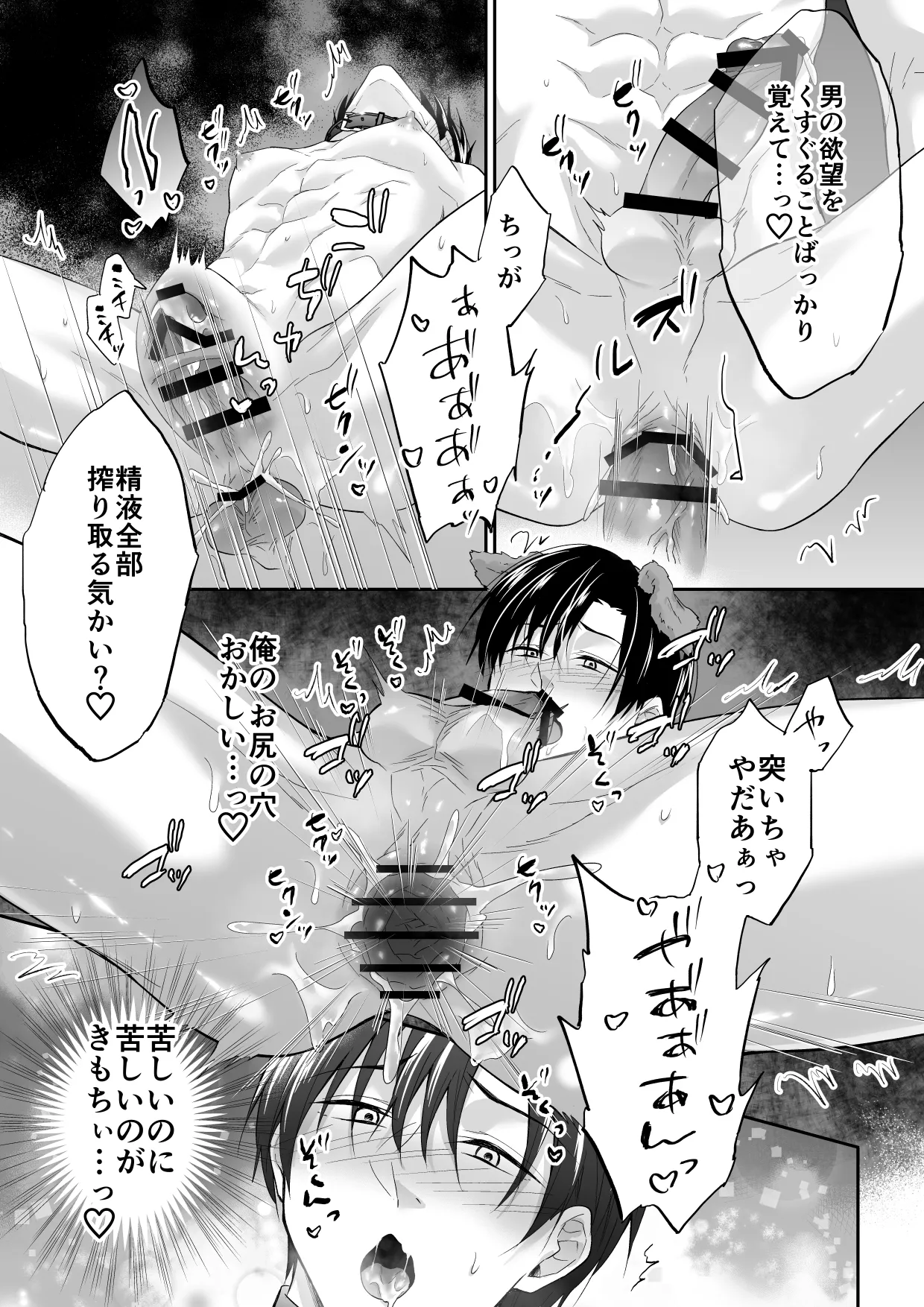 หน้า 44