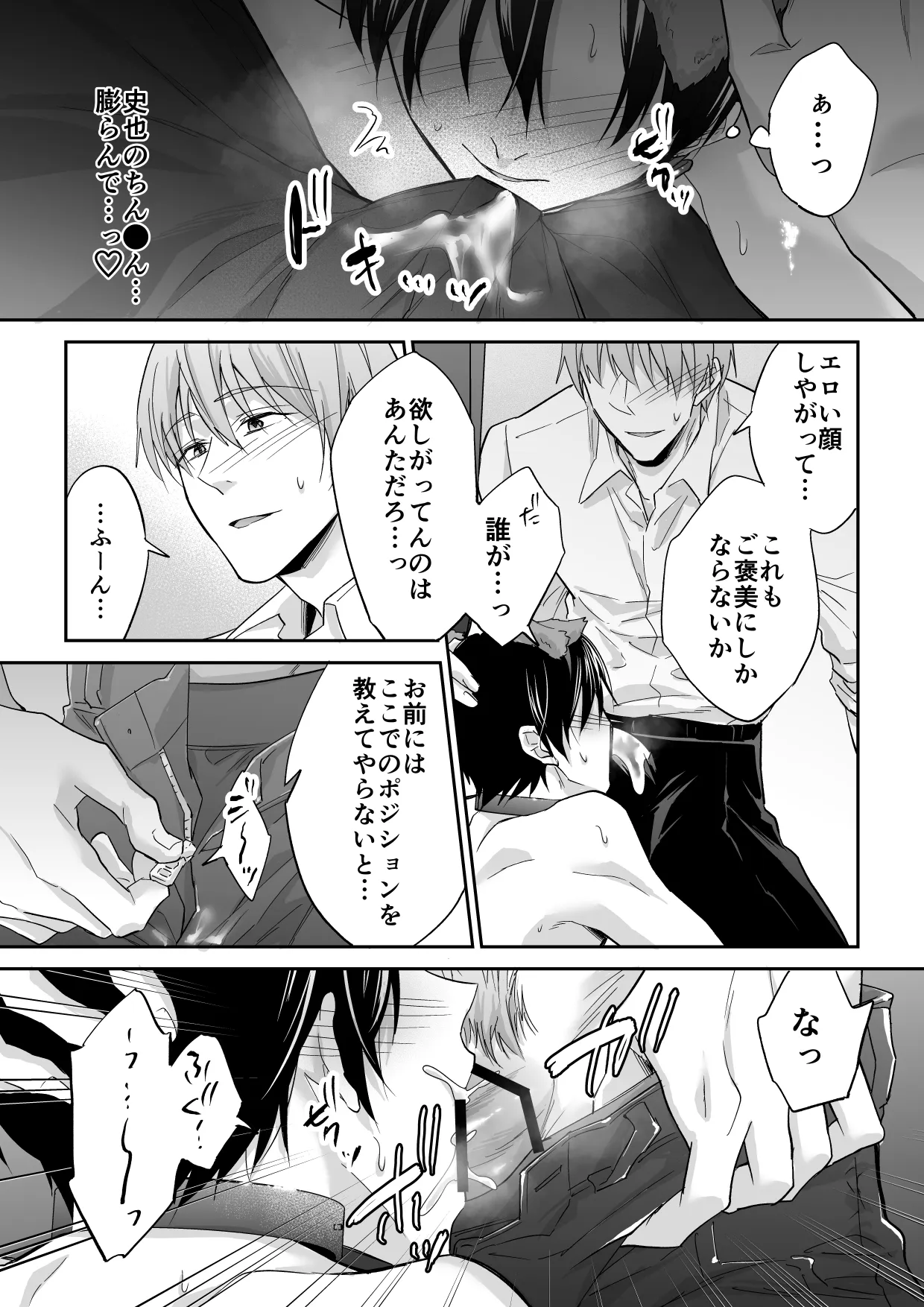 หน้า 46