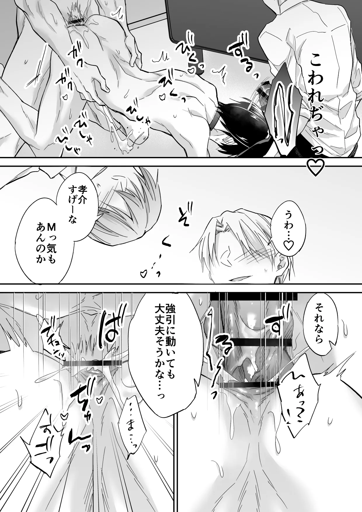 หน้า 48