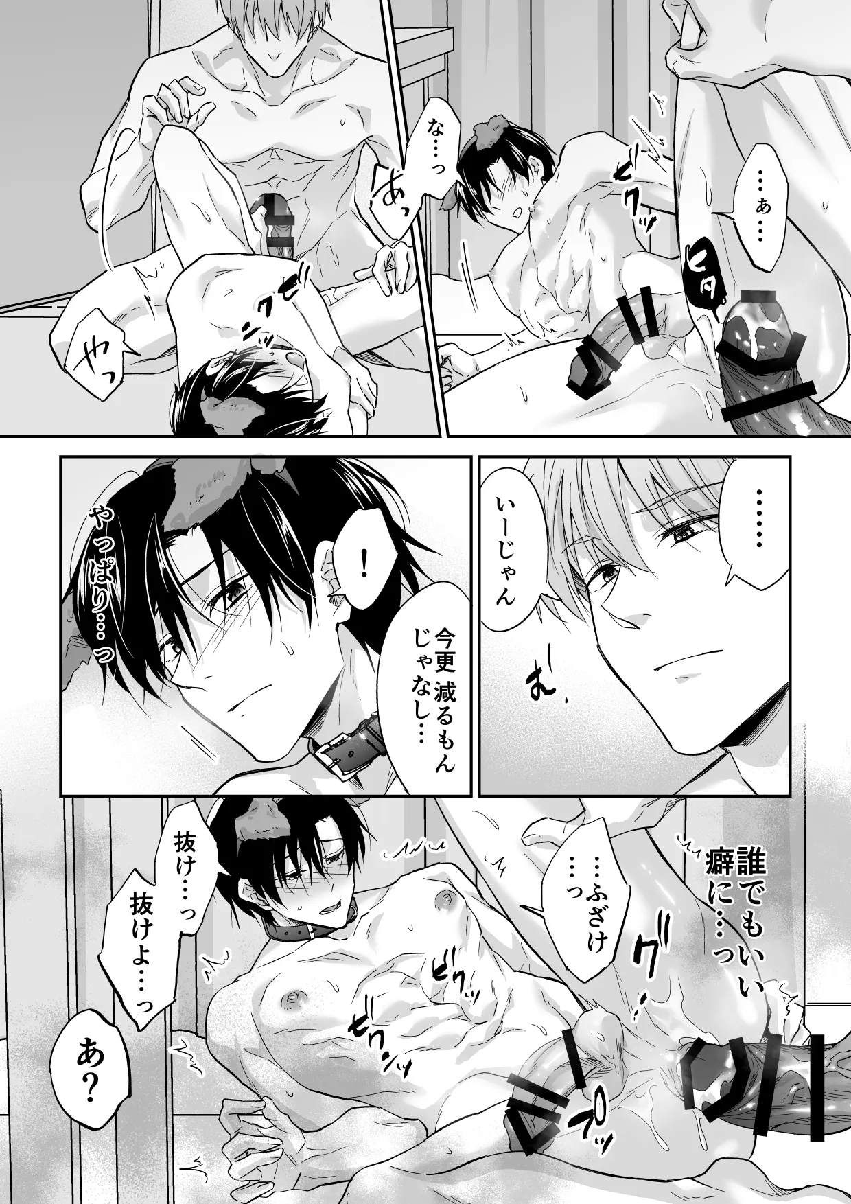 หน้า 54
