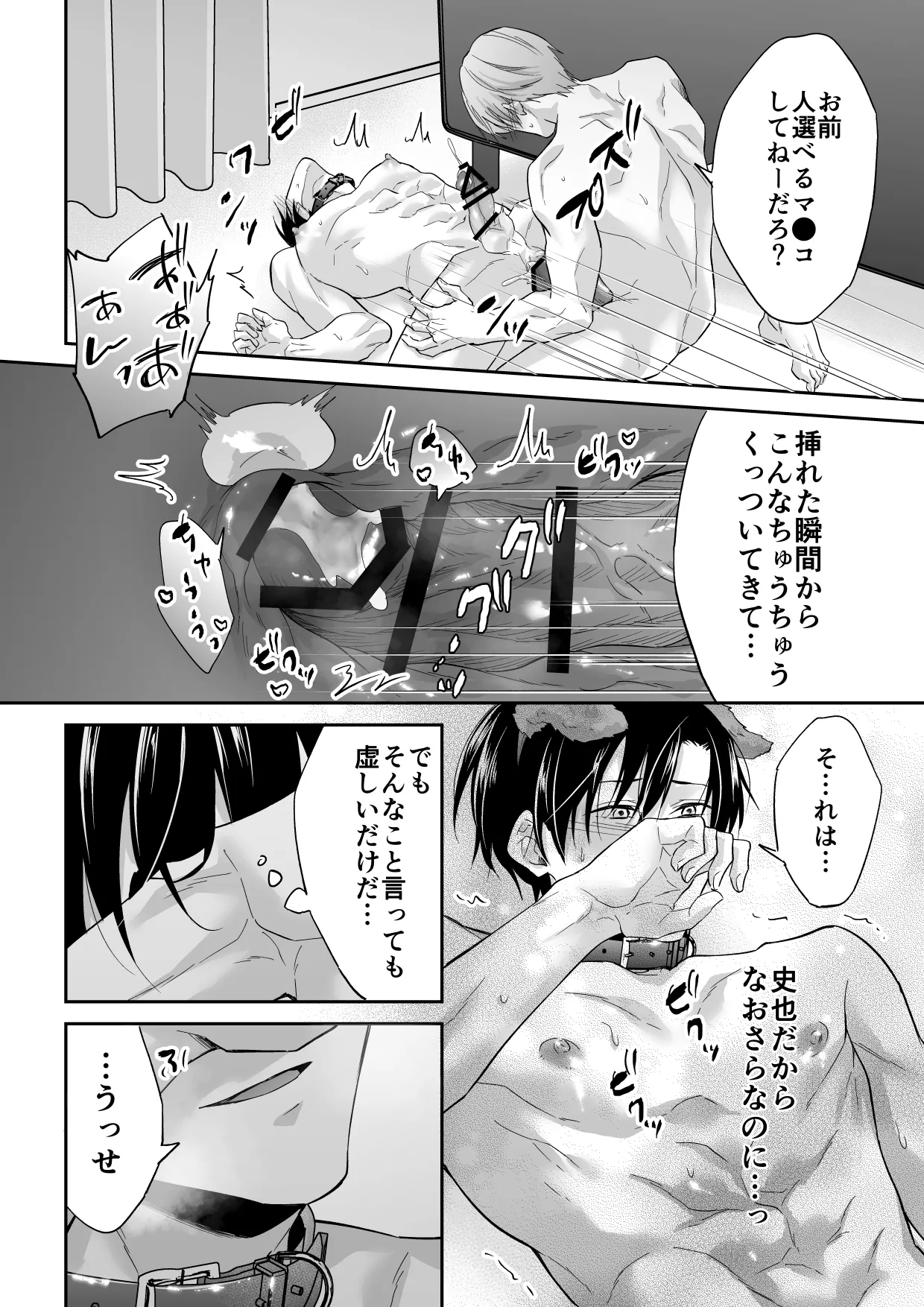 หน้า 55