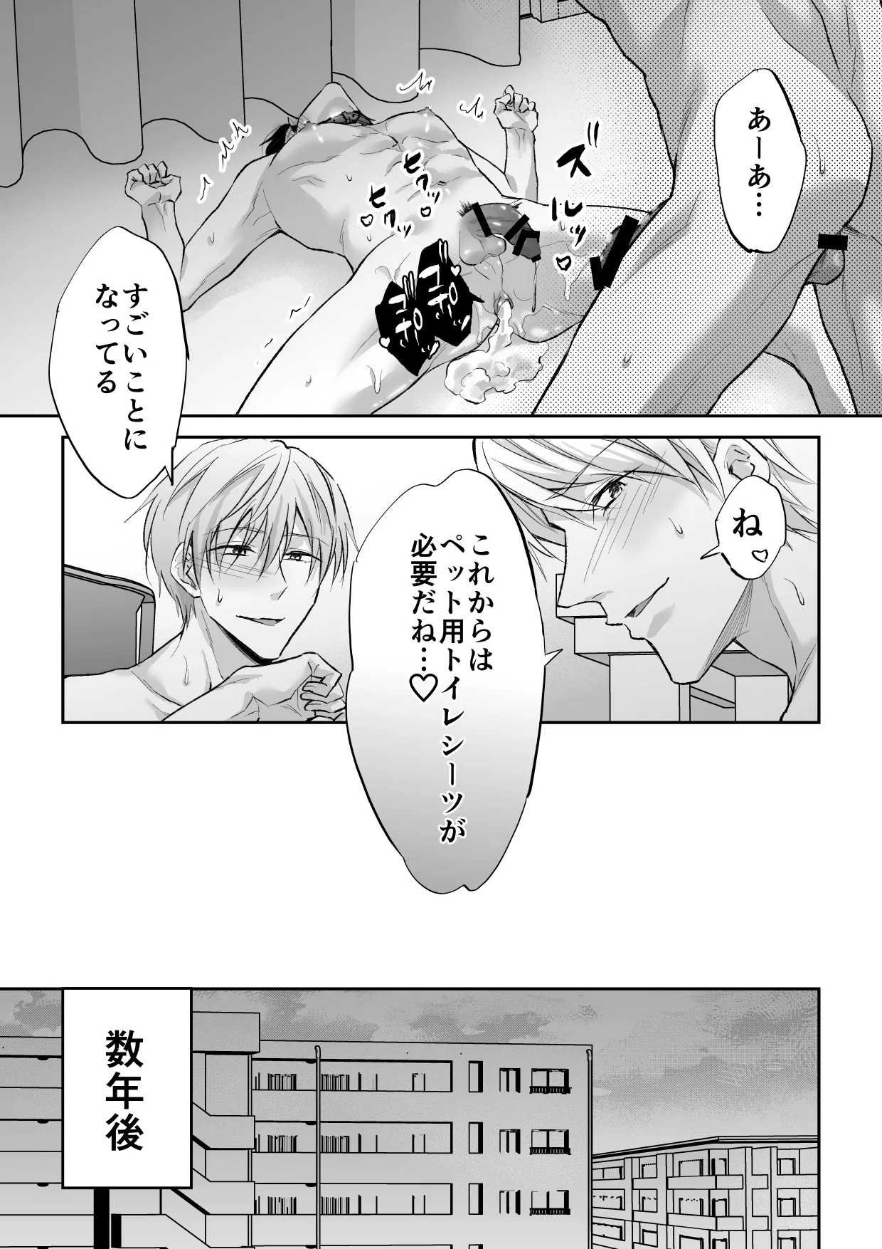 หน้า 61