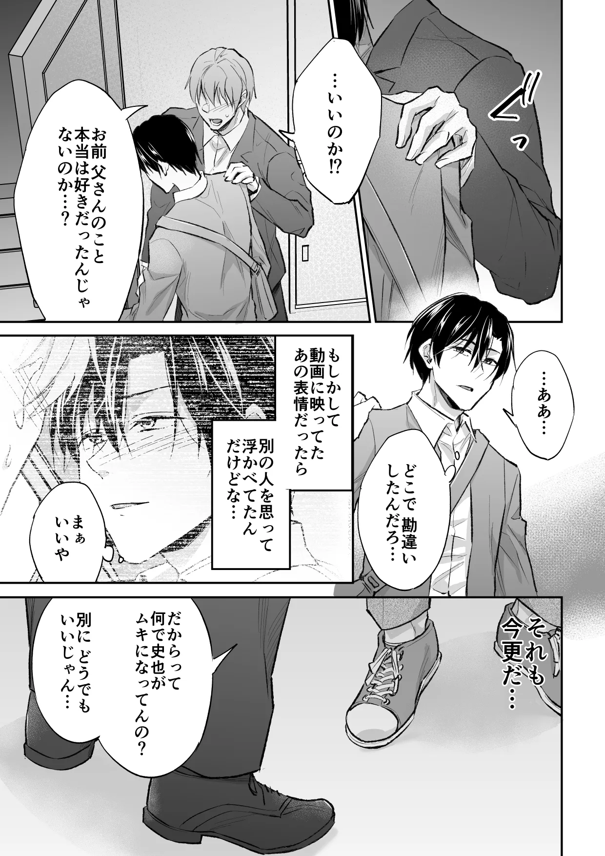 หน้า 64