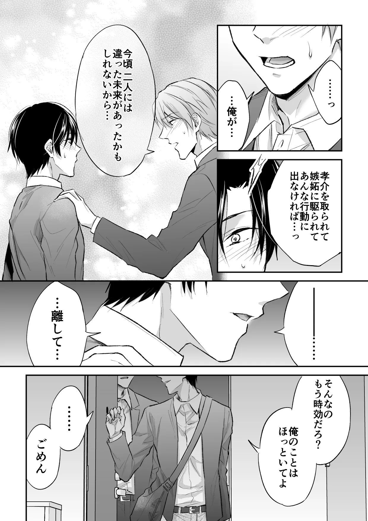 หน้า 65