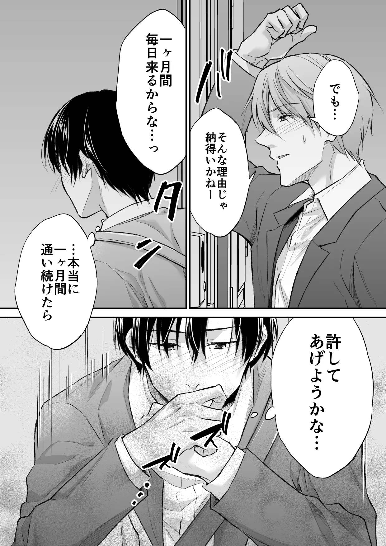 หน้า 66