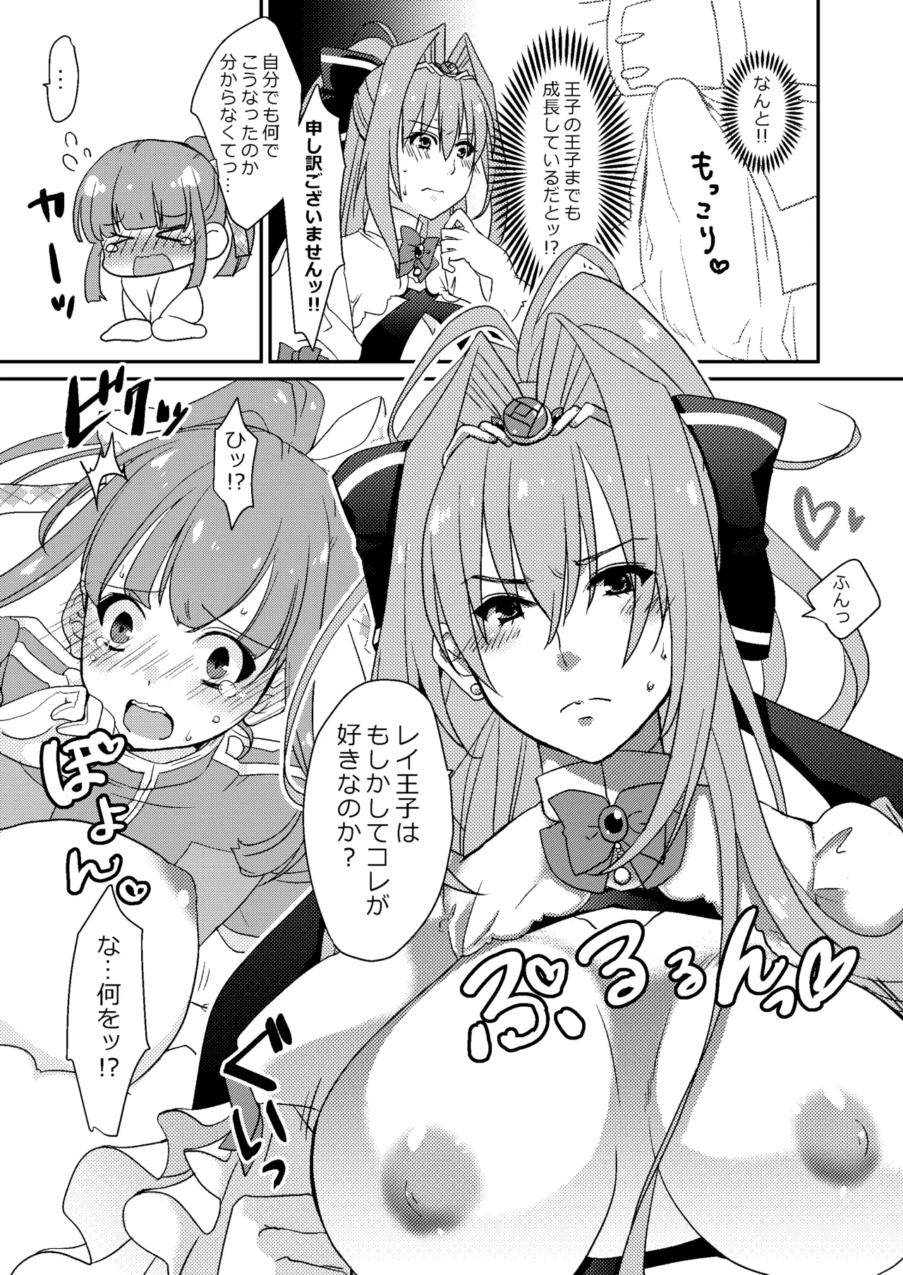 หน้า 10