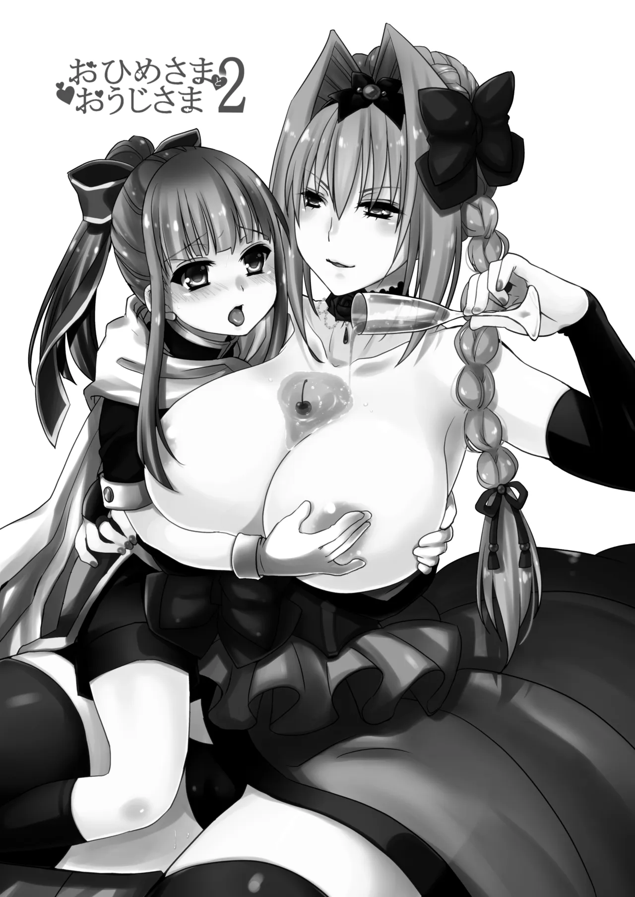 หน้า 2