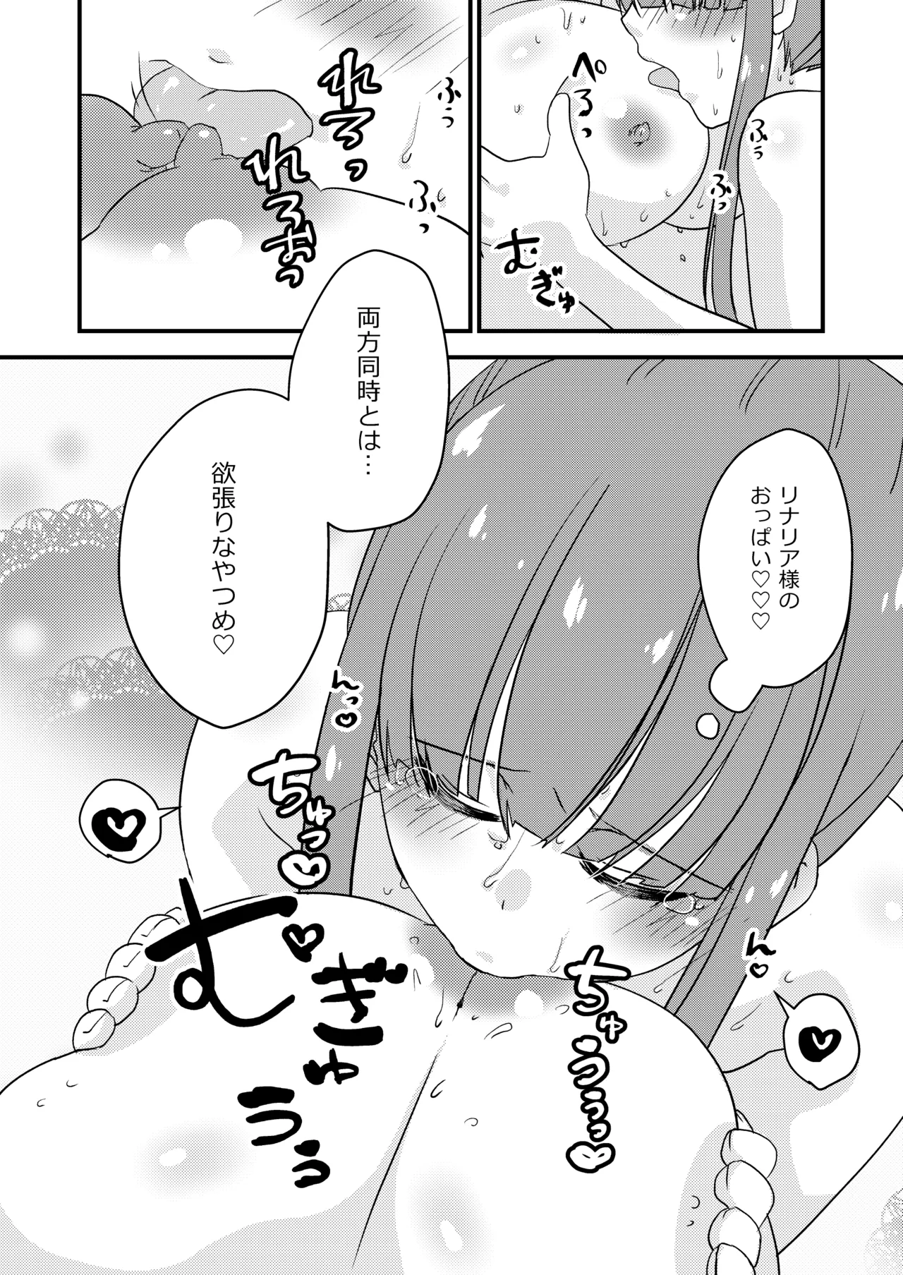 หน้า 21