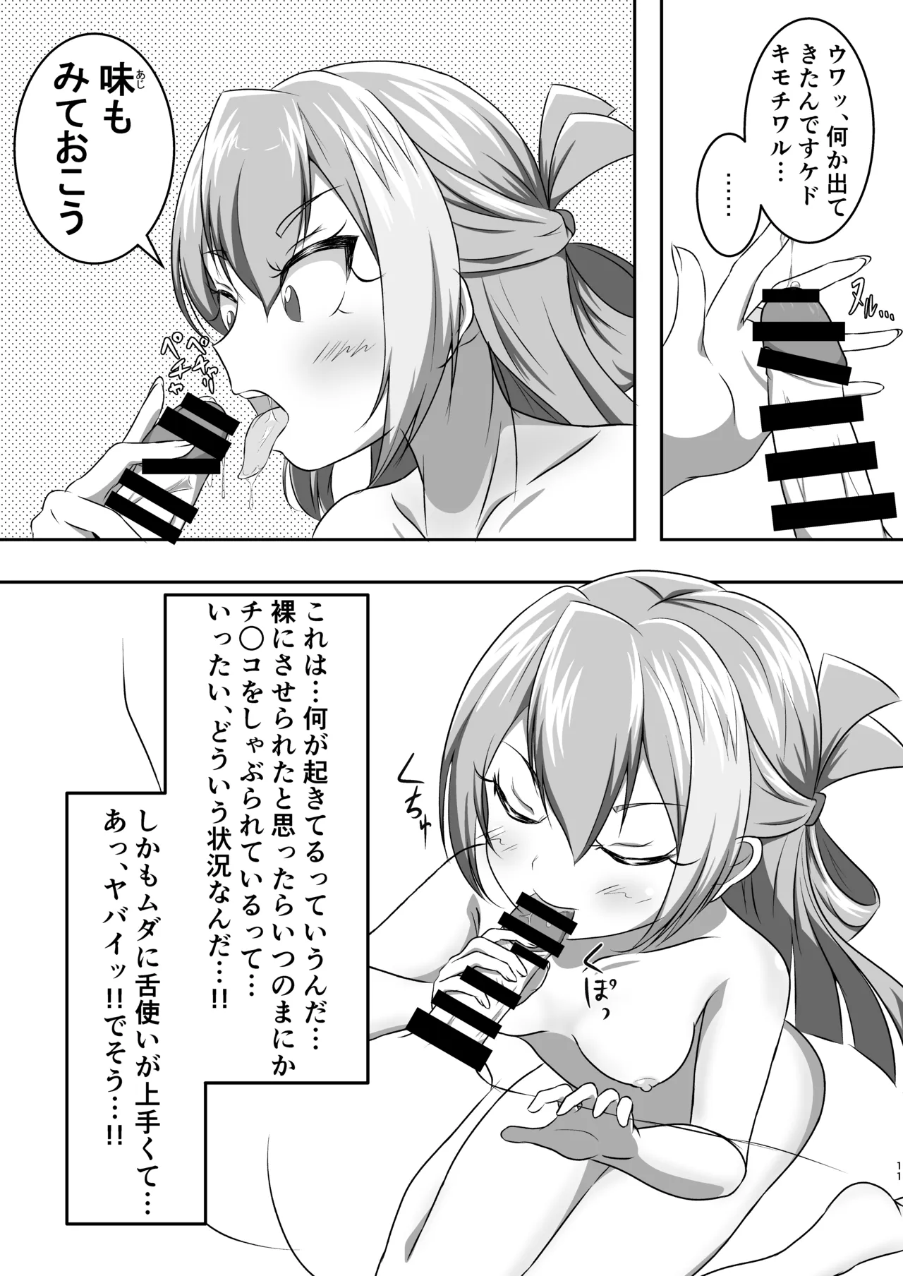 หน้า 11