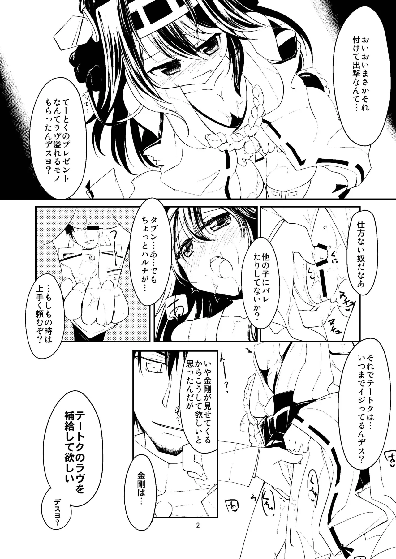 หน้า 4