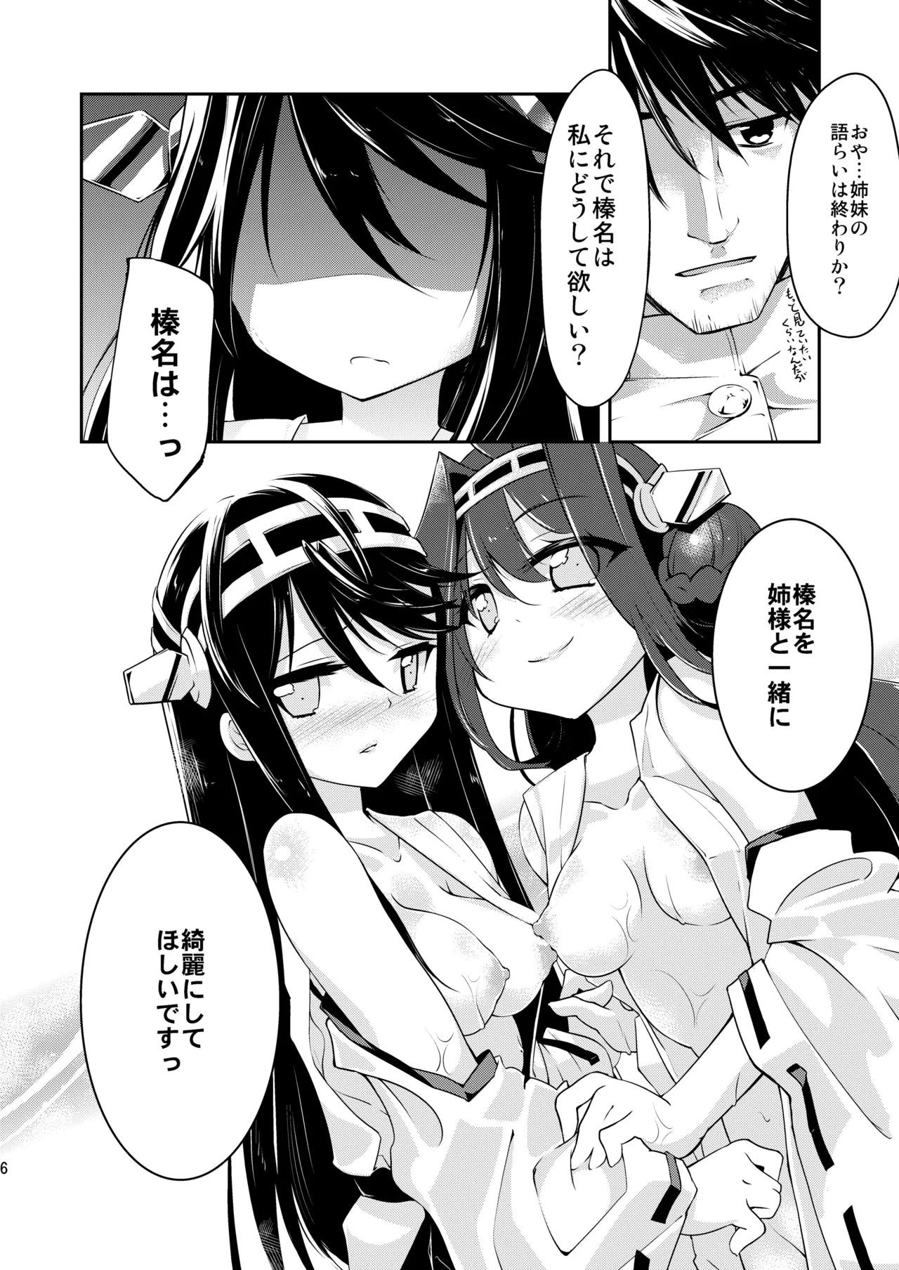 หน้า 12
