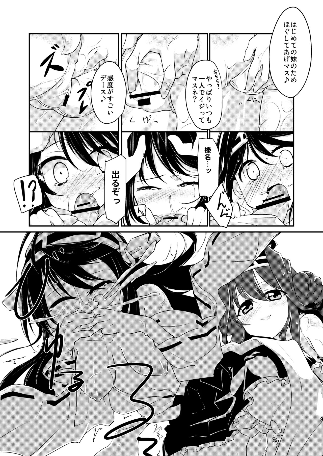 หน้า 15
