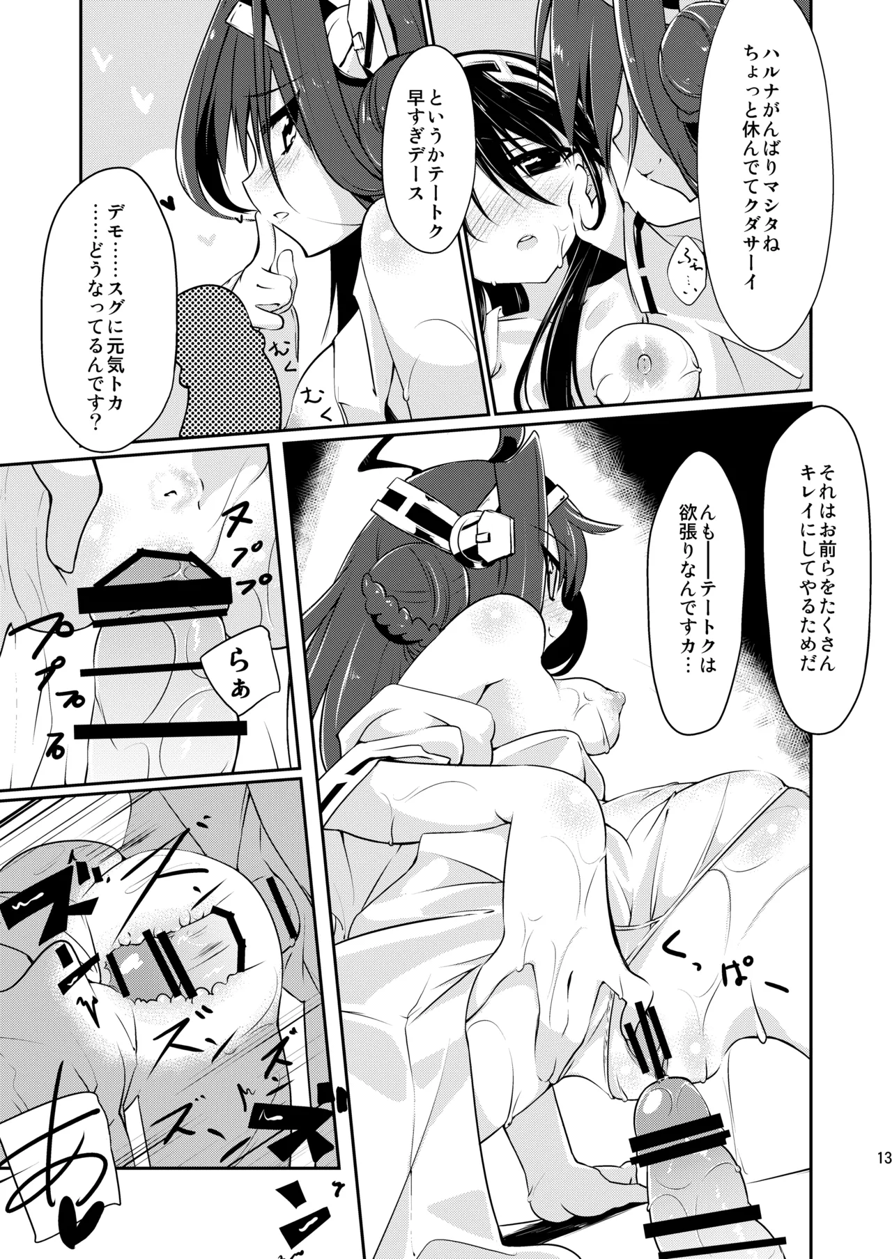 หน้า 19