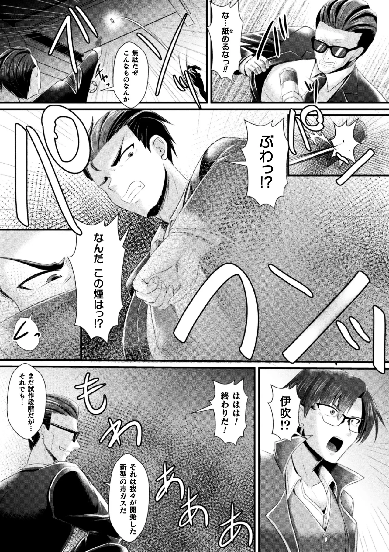 หน้า 9