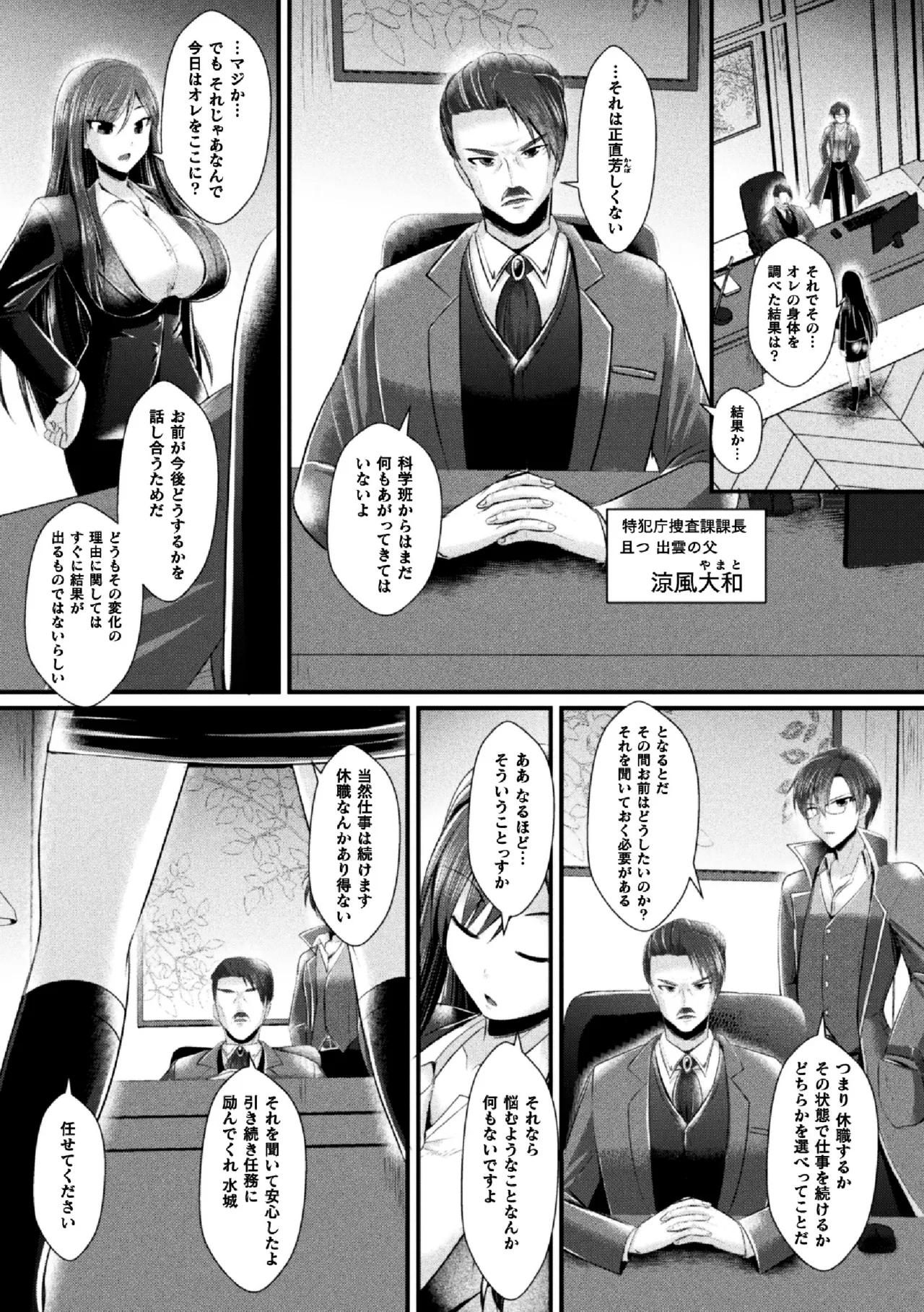 หน้า 19